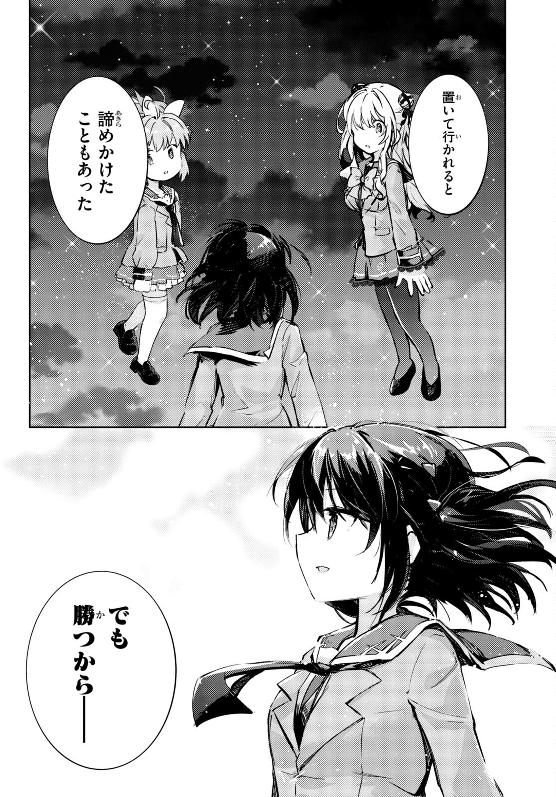 KENSHI O MEZASHITE NYUGAKU SHITANONI MAHO TEKISEI 9999 NANDESUKEDO!? - raw - Chapter 69 - https://jpdd.ccdd.to/JPDD/kenshiomezashitenyugakushitanonimahotekisei9999nandesukedo/254408/31e1j3sebqp.jpg