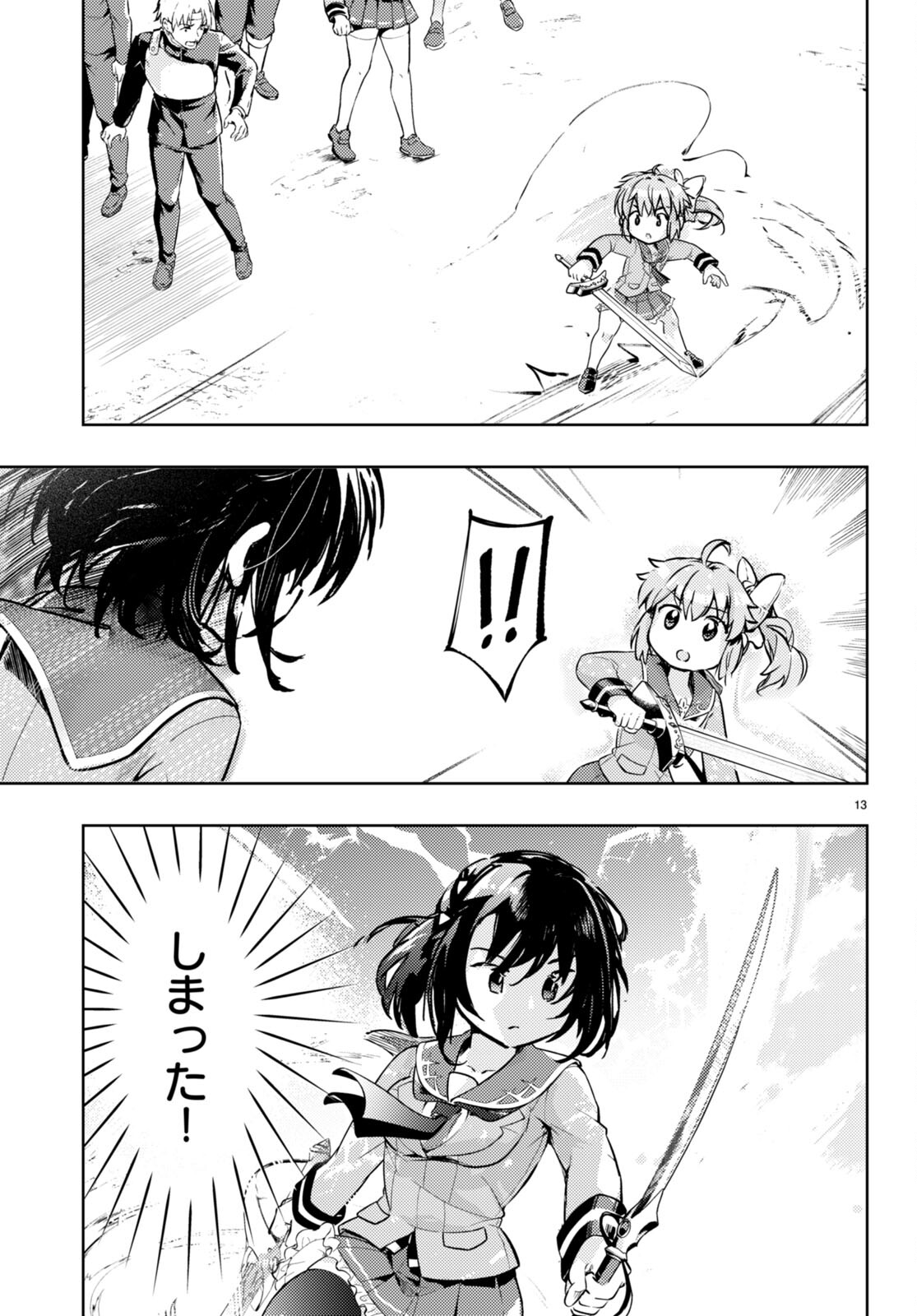 KENSHI O MEZASHITE NYUGAKU SHITANONI MAHO TEKISEI 9999 NANDESUKEDO!? - raw - Chapter 70 - https://jpdd.ccdd.to/JPDD/kenshiomezashitenyugakushitanonimahotekisei9999nandesukedo/258374/umqywtyucuk.jpg
