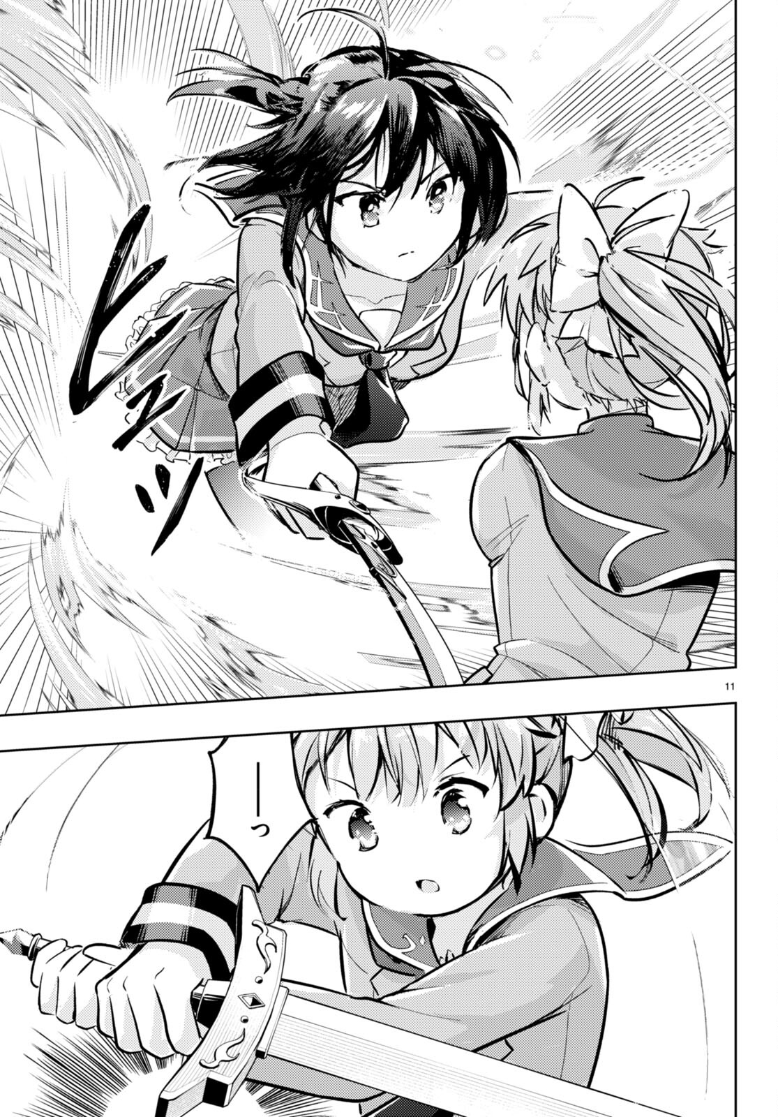 KENSHI O MEZASHITE NYUGAKU SHITANONI MAHO TEKISEI 9999 NANDESUKEDO!? - raw - Chapter 70 - https://jpdd.ccdd.to/JPDD/kenshiomezashitenyugakushitanonimahotekisei9999nandesukedo/258374/vy2zd5qjsix.jpg