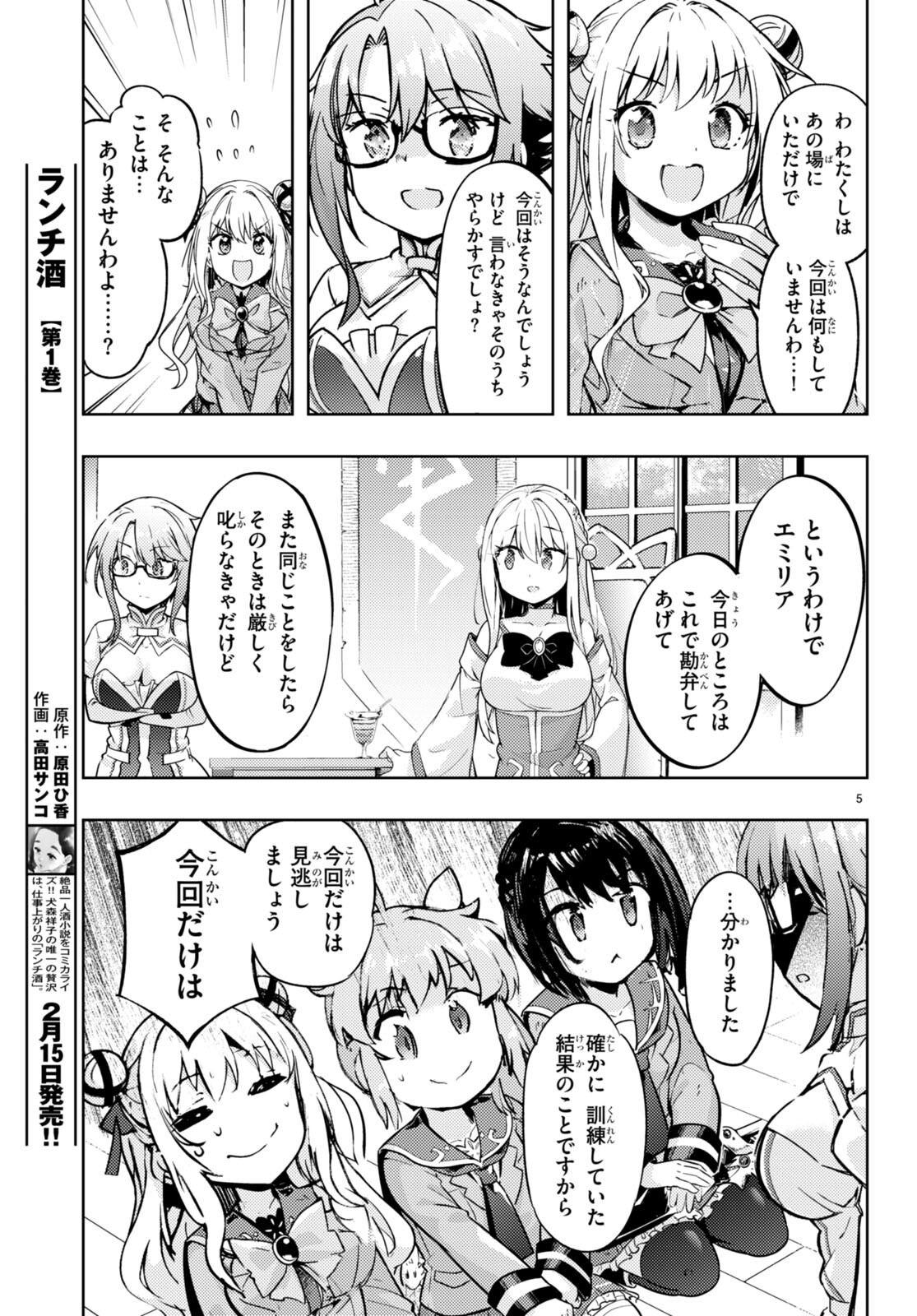 KENSHI O MEZASHITE NYUGAKU SHITANONI MAHO TEKISEI 9999 NANDESUKEDO!? - raw - Chapter 71 - https://jpdd.ccdd.to/JPDD/kenshiomezashitenyugakushitanonimahotekisei9999nandesukedo/262927/scnrj4rs1a3.jpg