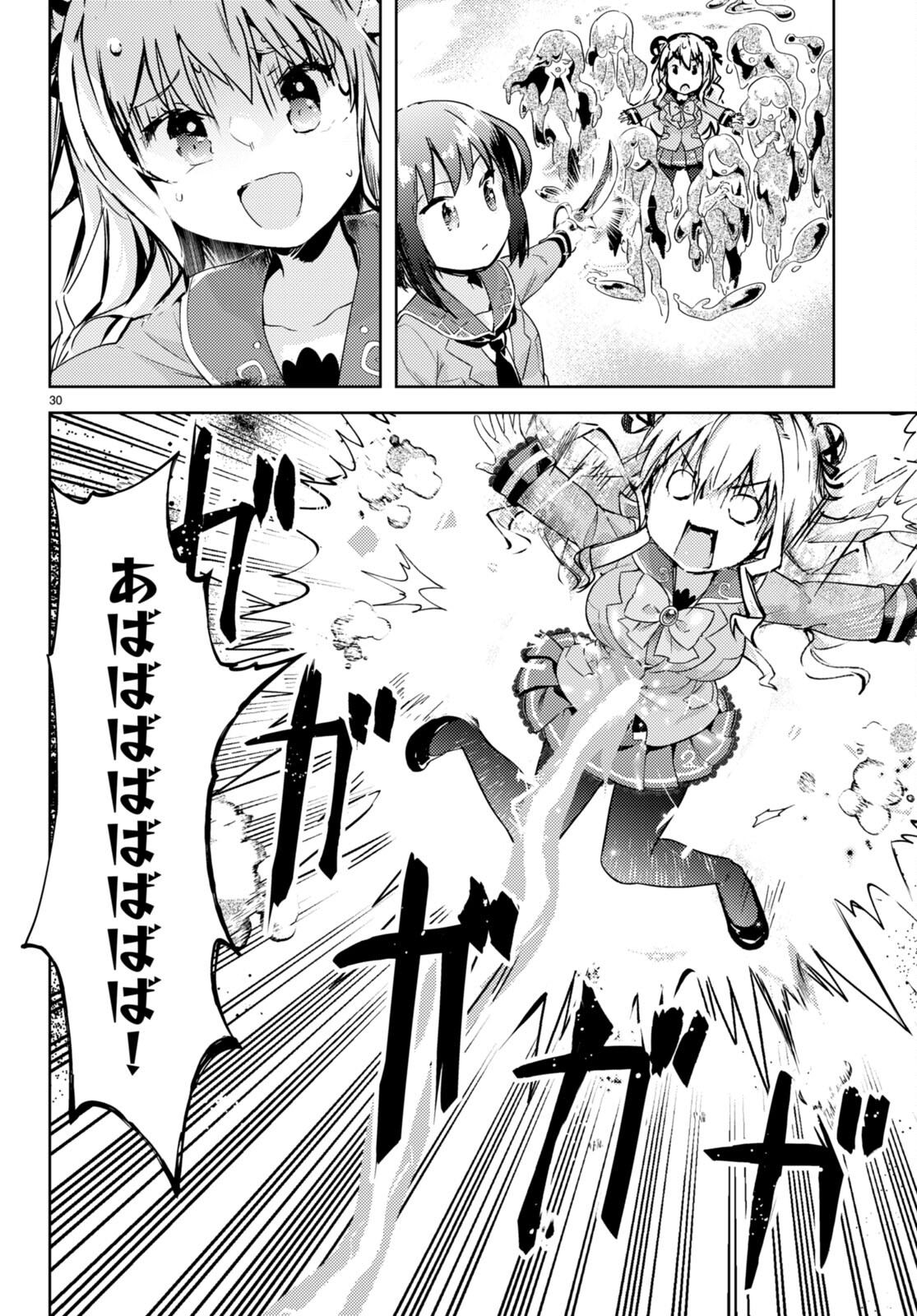 KENSHI O MEZASHITE NYUGAKU SHITANONI MAHO TEKISEI 9999 NANDESUKEDO!? - raw - Chapter 72 - https://jpdd.ccdd.to/JPDD/kenshiomezashitenyugakushitanonimahotekisei9999nandesukedo/267393/3jqpsuz0aha.jpg