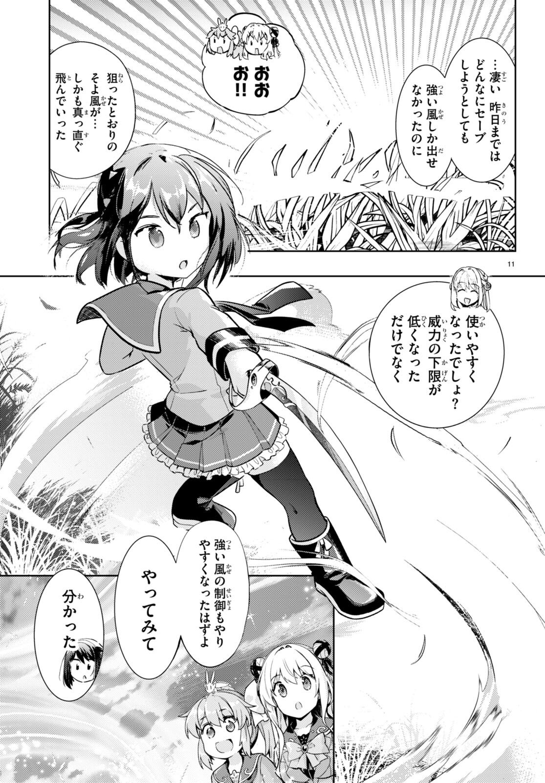 KENSHI O MEZASHITE NYUGAKU SHITANONI MAHO TEKISEI 9999 NANDESUKEDO!? - raw - Chapter 72 - https://jpdd.ccdd.to/JPDD/kenshiomezashitenyugakushitanonimahotekisei9999nandesukedo/267393/4wm0ok4vzvy.jpg