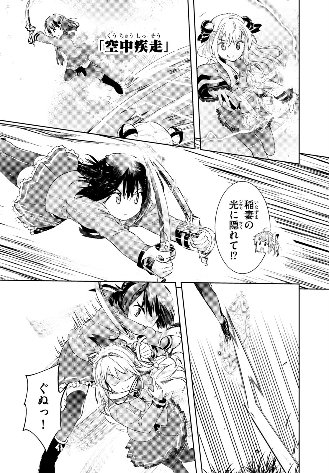 KENSHI O MEZASHITE NYUGAKU SHITANONI MAHO TEKISEI 9999 NANDESUKEDO!? - raw - Chapter 72 - https://jpdd.ccdd.to/JPDD/kenshiomezashitenyugakushitanonimahotekisei9999nandesukedo/267393/rrrcxnfkmwx.jpg