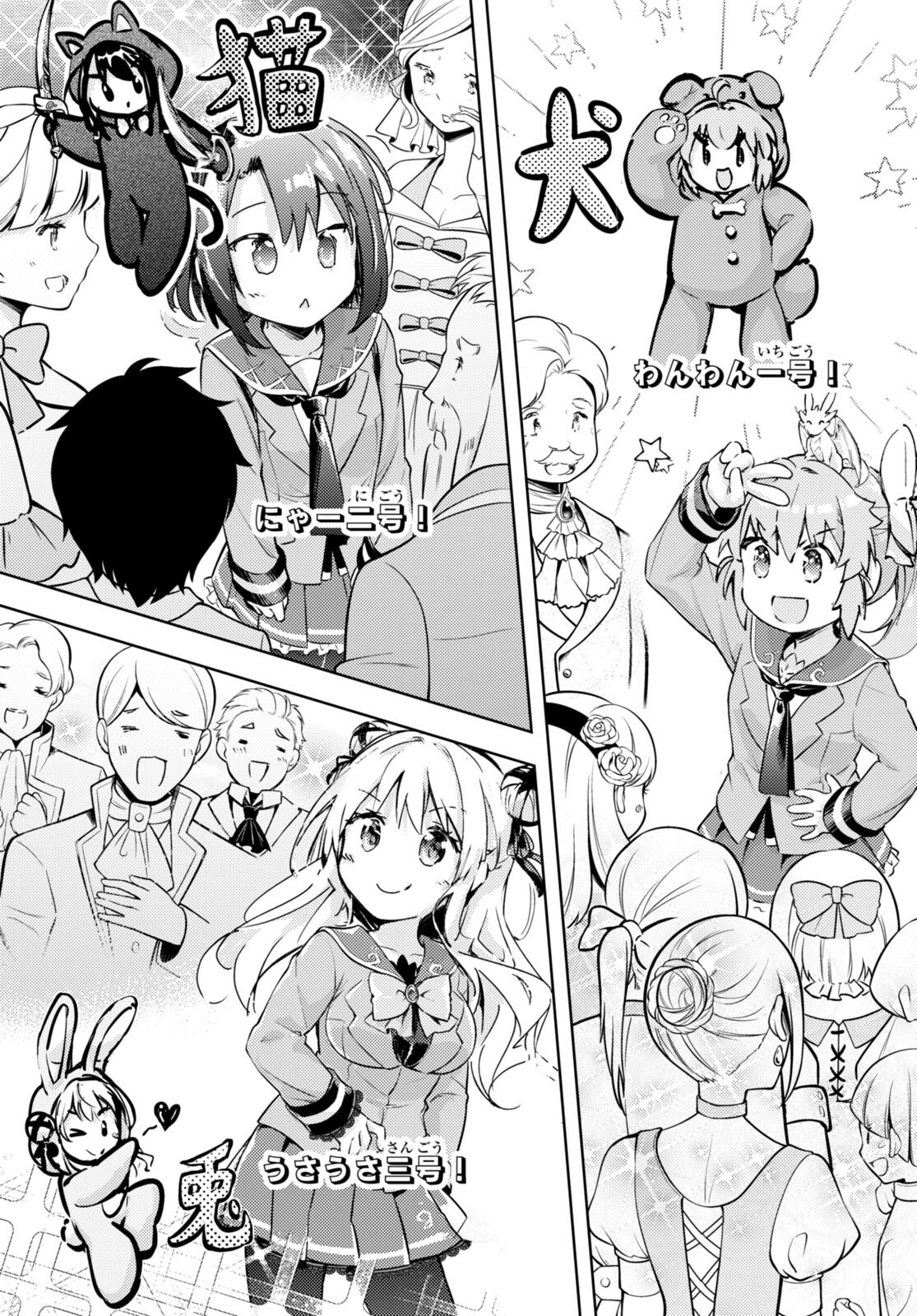 KENSHI O MEZASHITE NYUGAKU SHITANONI MAHO TEKISEI 9999 NANDESUKEDO!? - raw - Chapter 74 - https://jpdd.ccdd.to/JPDD/kenshiomezashitenyugakushitanonimahotekisei9999nandesukedo/276065/30ge321p0at.jpg