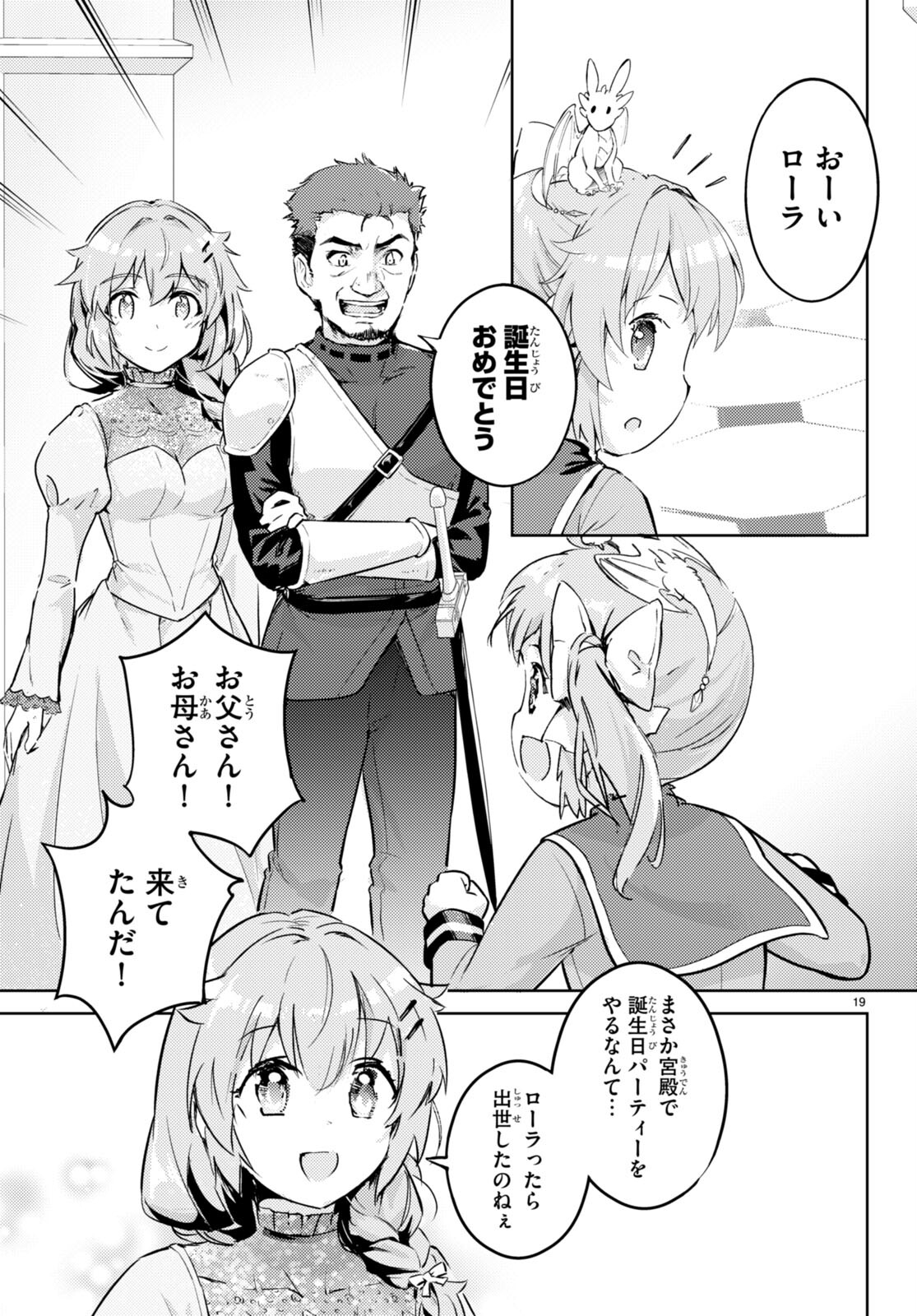 KENSHI O MEZASHITE NYUGAKU SHITANONI MAHO TEKISEI 9999 NANDESUKEDO!? - raw - Chapter 74 - https://jpdd.ccdd.to/JPDD/kenshiomezashitenyugakushitanonimahotekisei9999nandesukedo/276065/d1lh51olmz3.jpg