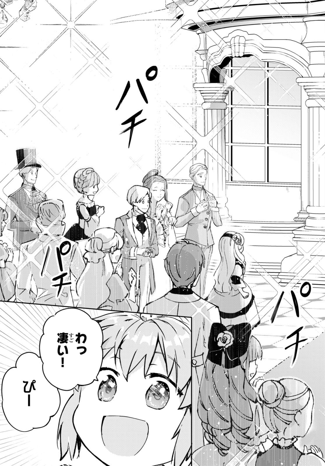 KENSHI O MEZASHITE NYUGAKU SHITANONI MAHO TEKISEI 9999 NANDESUKEDO!? - raw - Chapter 74 - https://jpdd.ccdd.to/JPDD/kenshiomezashitenyugakushitanonimahotekisei9999nandesukedo/276065/phqbnck5rw0.jpg