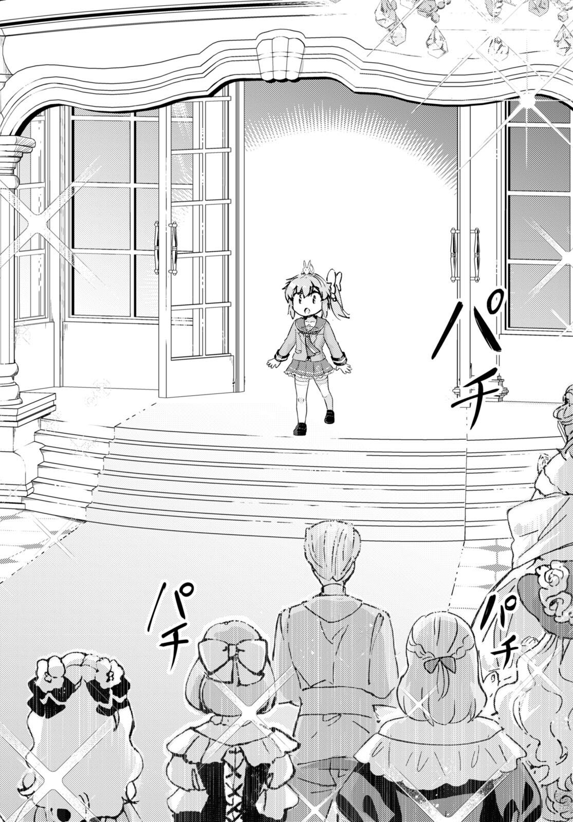 KENSHI O MEZASHITE NYUGAKU SHITANONI MAHO TEKISEI 9999 NANDESUKEDO!? - raw - Chapter 74 - https://jpdd.ccdd.to/JPDD/kenshiomezashitenyugakushitanonimahotekisei9999nandesukedo/276065/w0ueu0tpcx1.jpg