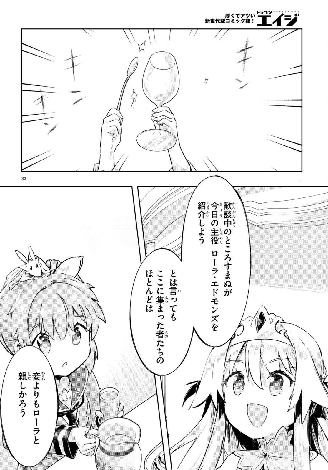 KENSHI O MEZASHITE NYUGAKU SHITANONI MAHO TEKISEI 9999 NANDESUKEDO!? - raw - Chapter 74 - https://jpdd.ccdd.to/JPDD/kenshiomezashitenyugakushitanonimahotekisei9999nandesukedo/276065/xrit2gyoi1l.jpg