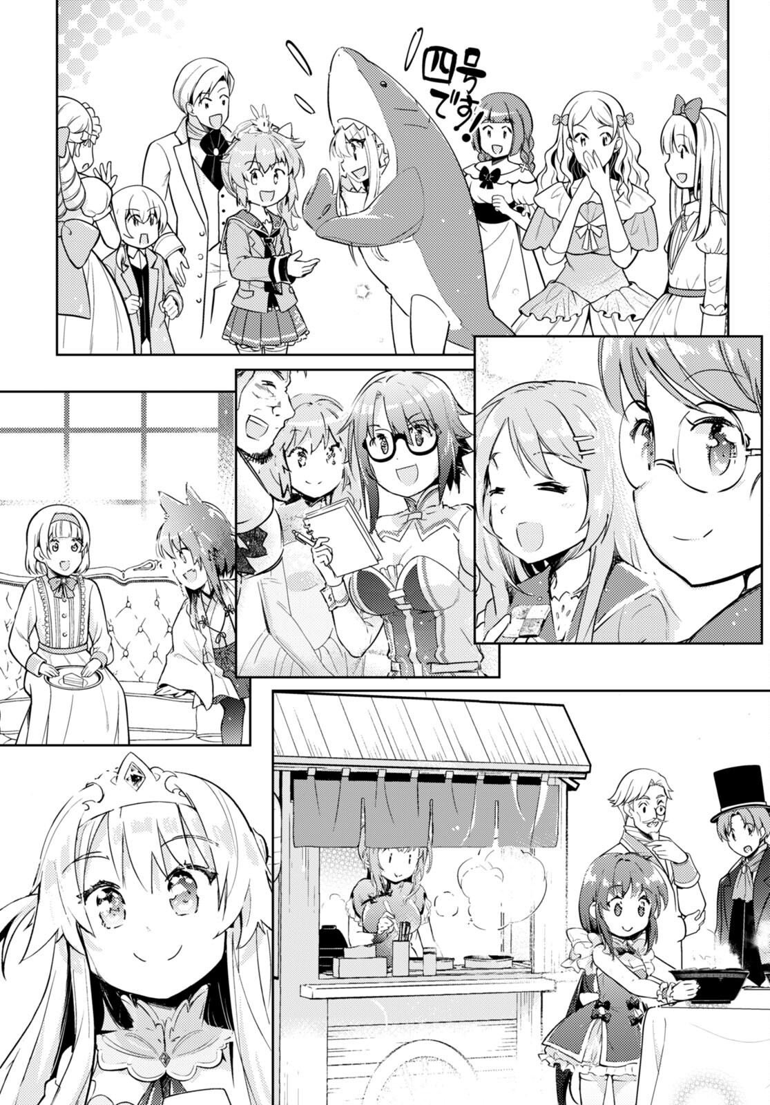 KENSHI O MEZASHITE NYUGAKU SHITANONI MAHO TEKISEI 9999 NANDESUKEDO!? - raw - Chapter 74 - https://jpdd.ccdd.to/JPDD/kenshiomezashitenyugakushitanonimahotekisei9999nandesukedo/276065/yvv1xbnr4dr.jpg
