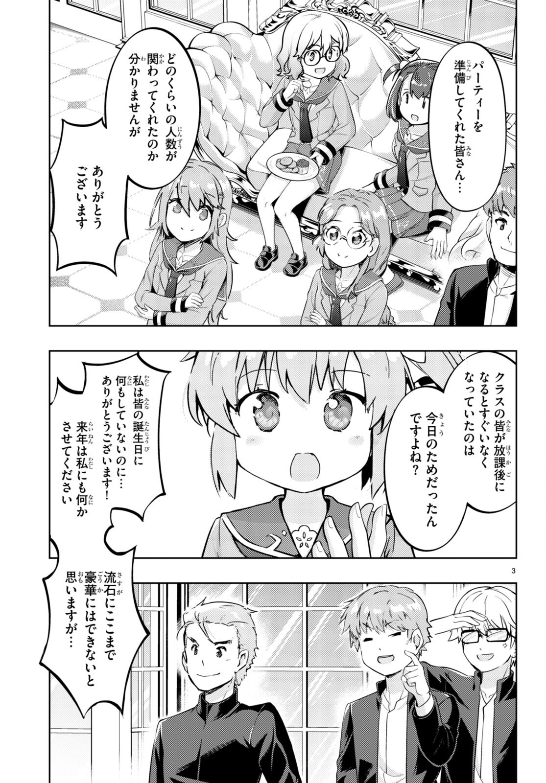 KENSHI O MEZASHITE NYUGAKU SHITANONI MAHO TEKISEI 9999 NANDESUKEDO!? - raw - Chapter 75 - https://jpdd.ccdd.to/JPDD/kenshiomezashitenyugakushitanonimahotekisei9999nandesukedo/280263/fsz4vq3alzp.jpg