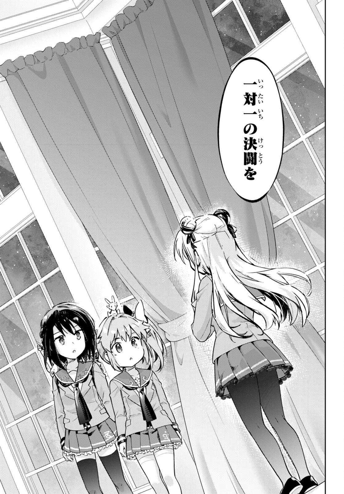 KENSHI O MEZASHITE NYUGAKU SHITANONI MAHO TEKISEI 9999 NANDESUKEDO!? - raw - Chapter 75 - https://jpdd.ccdd.to/JPDD/kenshiomezashitenyugakushitanonimahotekisei9999nandesukedo/280263/tymkvylqdqf.jpg