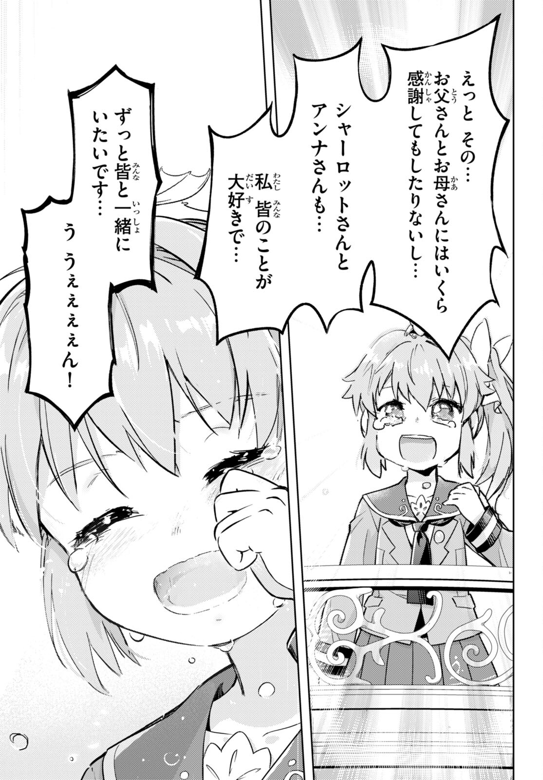 KENSHI O MEZASHITE NYUGAKU SHITANONI MAHO TEKISEI 9999 NANDESUKEDO!? - raw - Chapter 75 - https://jpdd.ccdd.to/JPDD/kenshiomezashitenyugakushitanonimahotekisei9999nandesukedo/280263/ylwl0nkadih.jpg