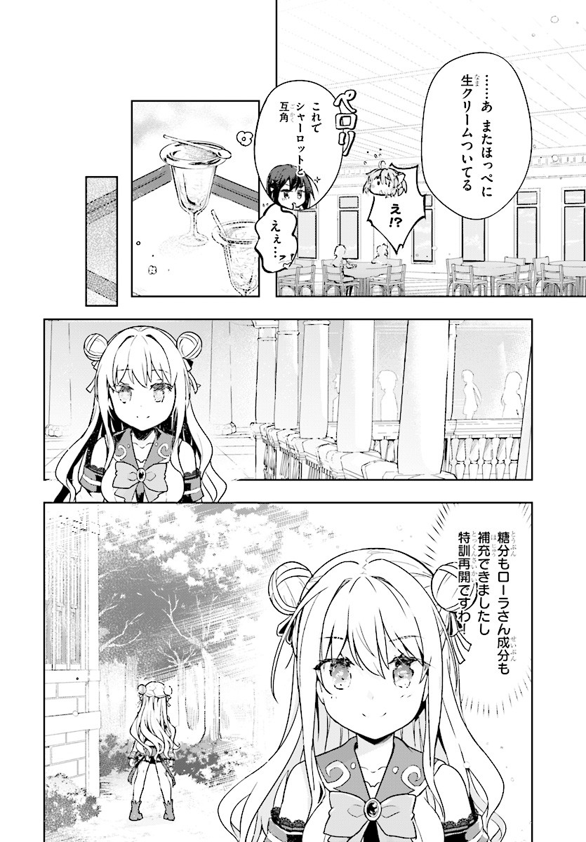 KENSHI O MEZASHITE NYUGAKU SHITANONI MAHO TEKISEI 9999 NANDESUKEDO!? - raw - Chapter 6 - https://jpdd.ccdd.to/JPDD/kenshiomezashitenyugakushitanonimahotekisei9999nandesukedo/66238/4mryhp2on3q.jpg