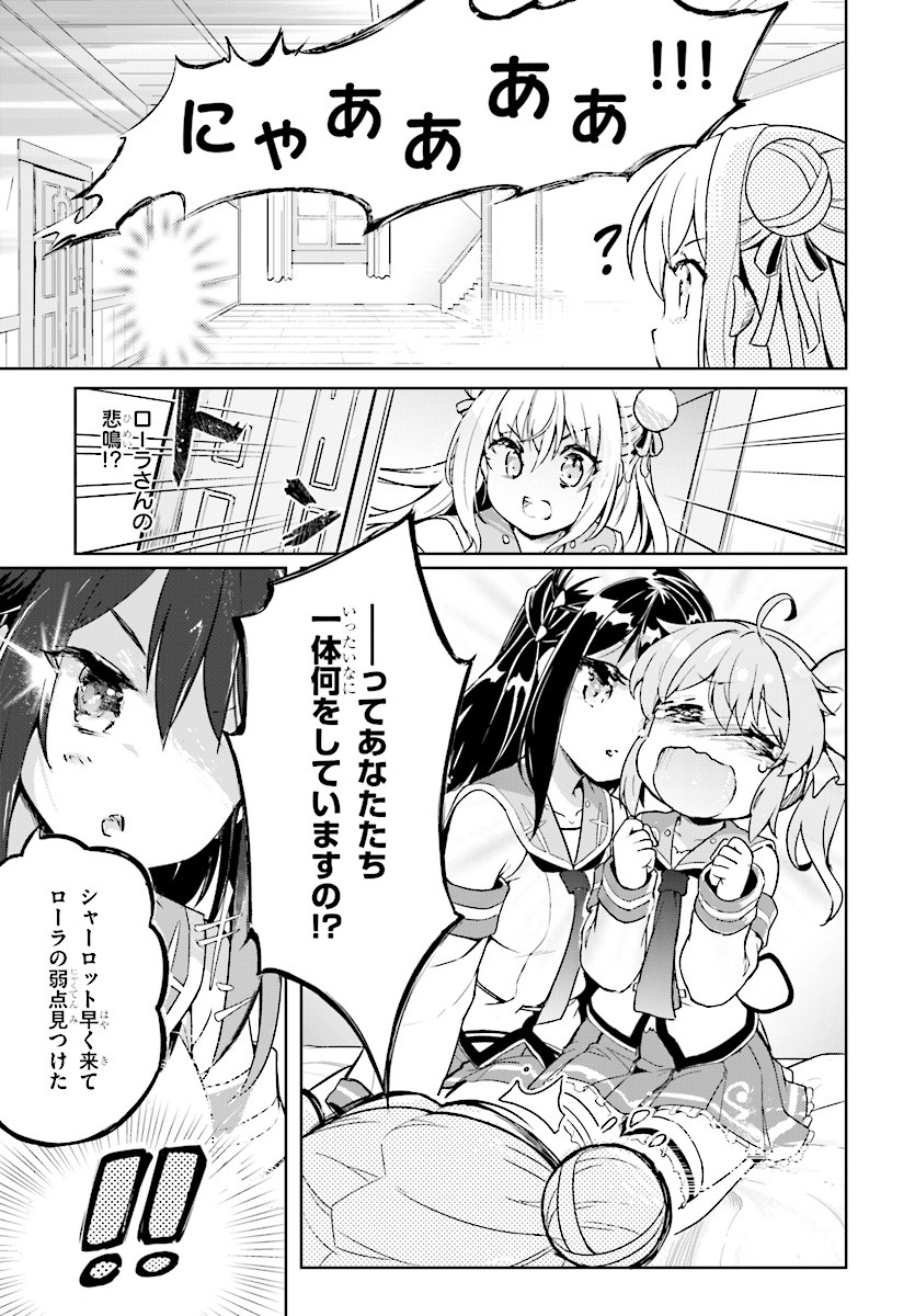 KENSHI O MEZASHITE NYUGAKU SHITANONI MAHO TEKISEI 9999 NANDESUKEDO!? - raw - Chapter 6 - https://jpdd.ccdd.to/JPDD/kenshiomezashitenyugakushitanonimahotekisei9999nandesukedo/66238/lvtnsknpjpm.jpg