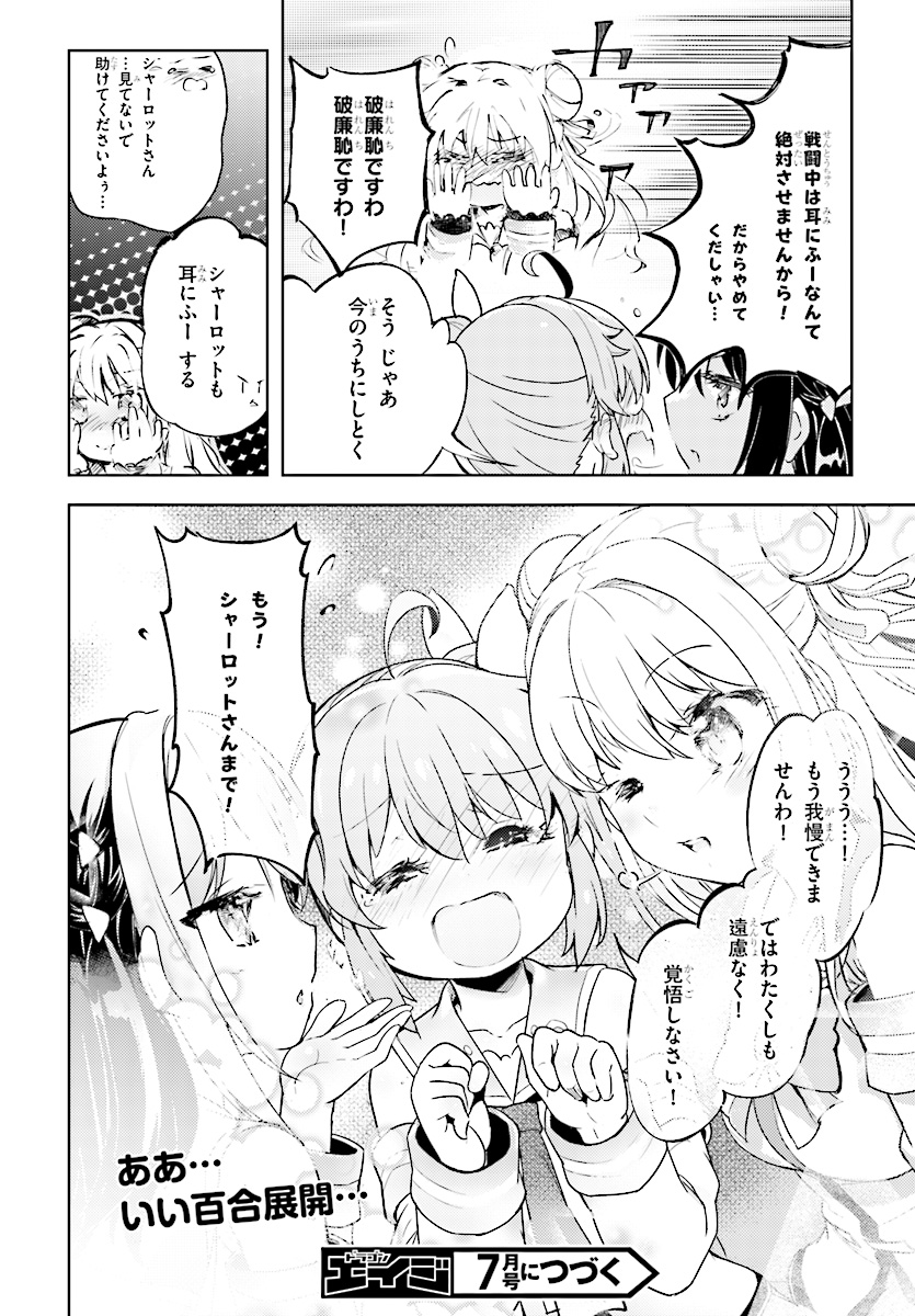 KENSHI O MEZASHITE NYUGAKU SHITANONI MAHO TEKISEI 9999 NANDESUKEDO!? - raw - Chapter 6 - https://jpdd.ccdd.to/JPDD/kenshiomezashitenyugakushitanonimahotekisei9999nandesukedo/66238/tat1302sk5s.jpg