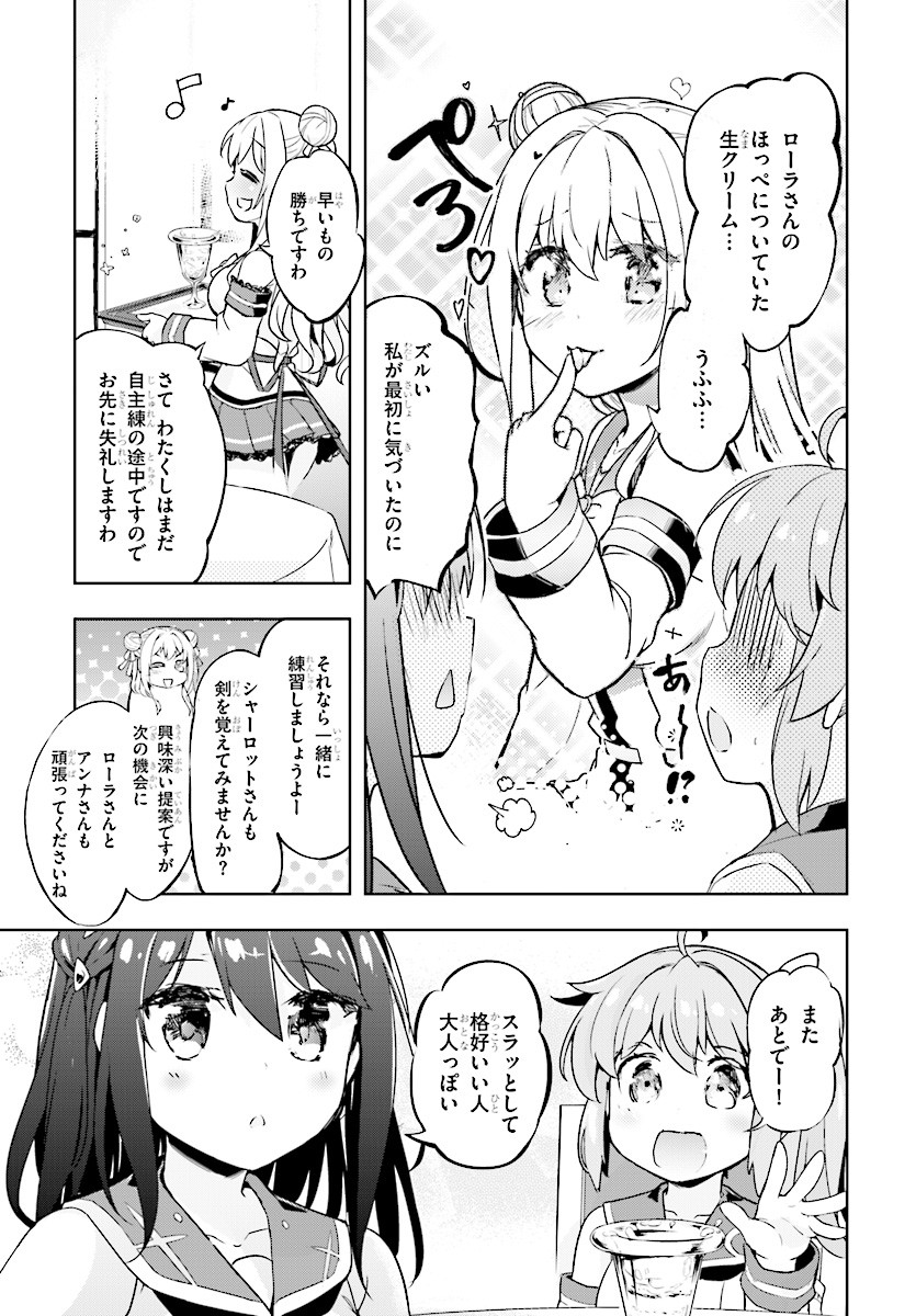 KENSHI O MEZASHITE NYUGAKU SHITANONI MAHO TEKISEI 9999 NANDESUKEDO!? - raw - Chapter 6 - https://jpdd.ccdd.to/JPDD/kenshiomezashitenyugakushitanonimahotekisei9999nandesukedo/66238/vyb03dm5kjt.jpg
