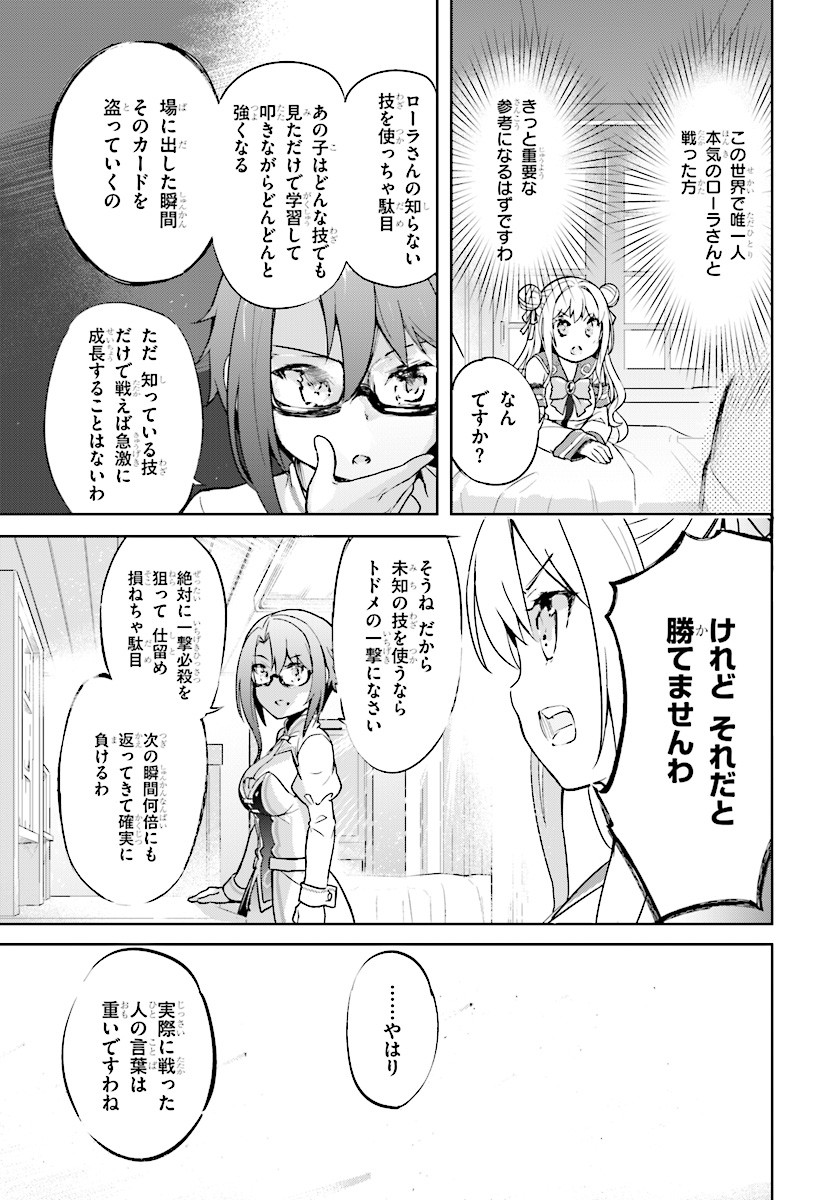 KENSHI O MEZASHITE NYUGAKU SHITANONI MAHO TEKISEI 9999 NANDESUKEDO!? - raw - Chapter 6 - https://jpdd.ccdd.to/JPDD/kenshiomezashitenyugakushitanonimahotekisei9999nandesukedo/66238/xzpp5dezqio.jpg