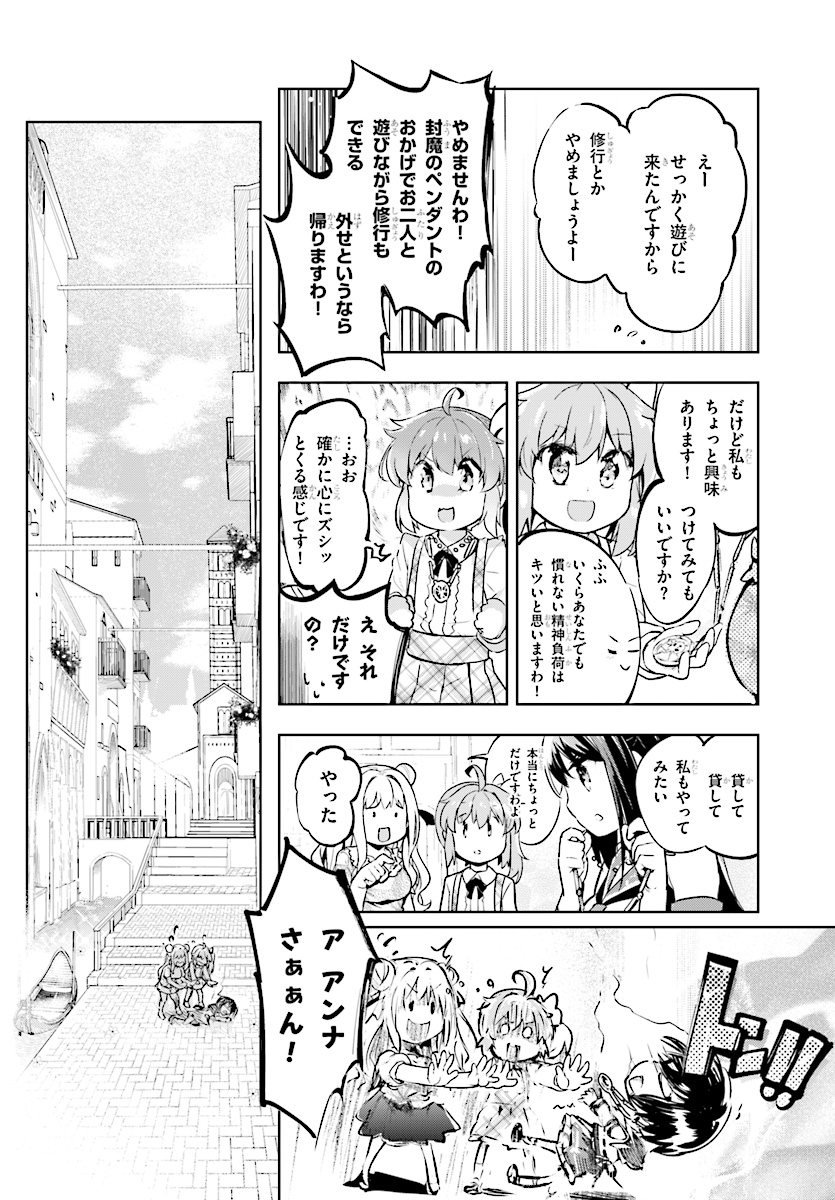KENSHI O MEZASHITE NYUGAKU SHITANONI MAHO TEKISEI 9999 NANDESUKEDO!? - raw - Chapter 7 - https://jpdd.ccdd.to/JPDD/kenshiomezashitenyugakushitanonimahotekisei9999nandesukedo/68014/2rcyhdwqkkc.jpg