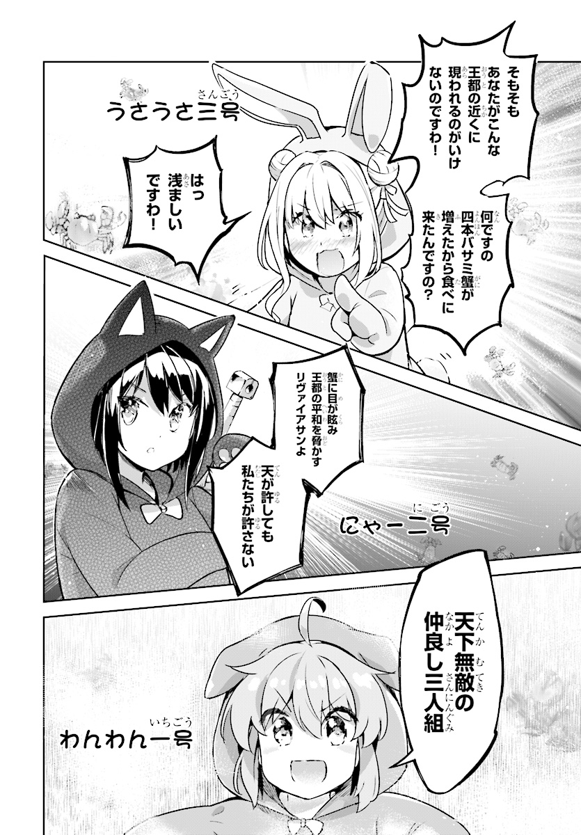 KENSHI O MEZASHITE NYUGAKU SHITANONI MAHO TEKISEI 9999 NANDESUKEDO!? - raw - Chapter 7 - https://jpdd.ccdd.to/JPDD/kenshiomezashitenyugakushitanonimahotekisei9999nandesukedo/68014/bbfgv5qqsaq.jpg