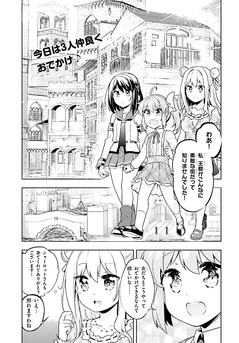 KENSHI O MEZASHITE NYUGAKU SHITANONI MAHO TEKISEI 9999 NANDESUKEDO!? - raw - Chapter 7 - https://jpdd.ccdd.to/JPDD/kenshiomezashitenyugakushitanonimahotekisei9999nandesukedo/68014/dtj15hj0qza.jpg