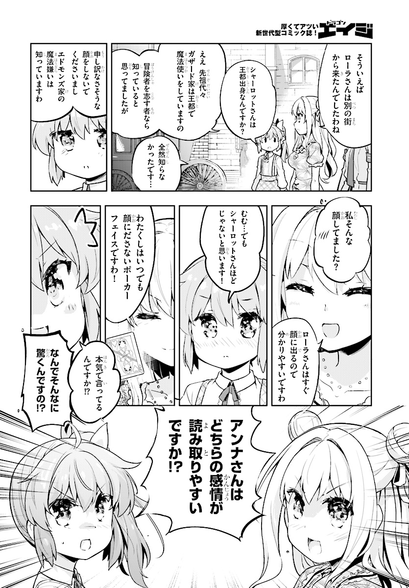 KENSHI O MEZASHITE NYUGAKU SHITANONI MAHO TEKISEI 9999 NANDESUKEDO!? - raw - Chapter 7 - https://jpdd.ccdd.to/JPDD/kenshiomezashitenyugakushitanonimahotekisei9999nandesukedo/68014/fsnuhtpogg1.jpg