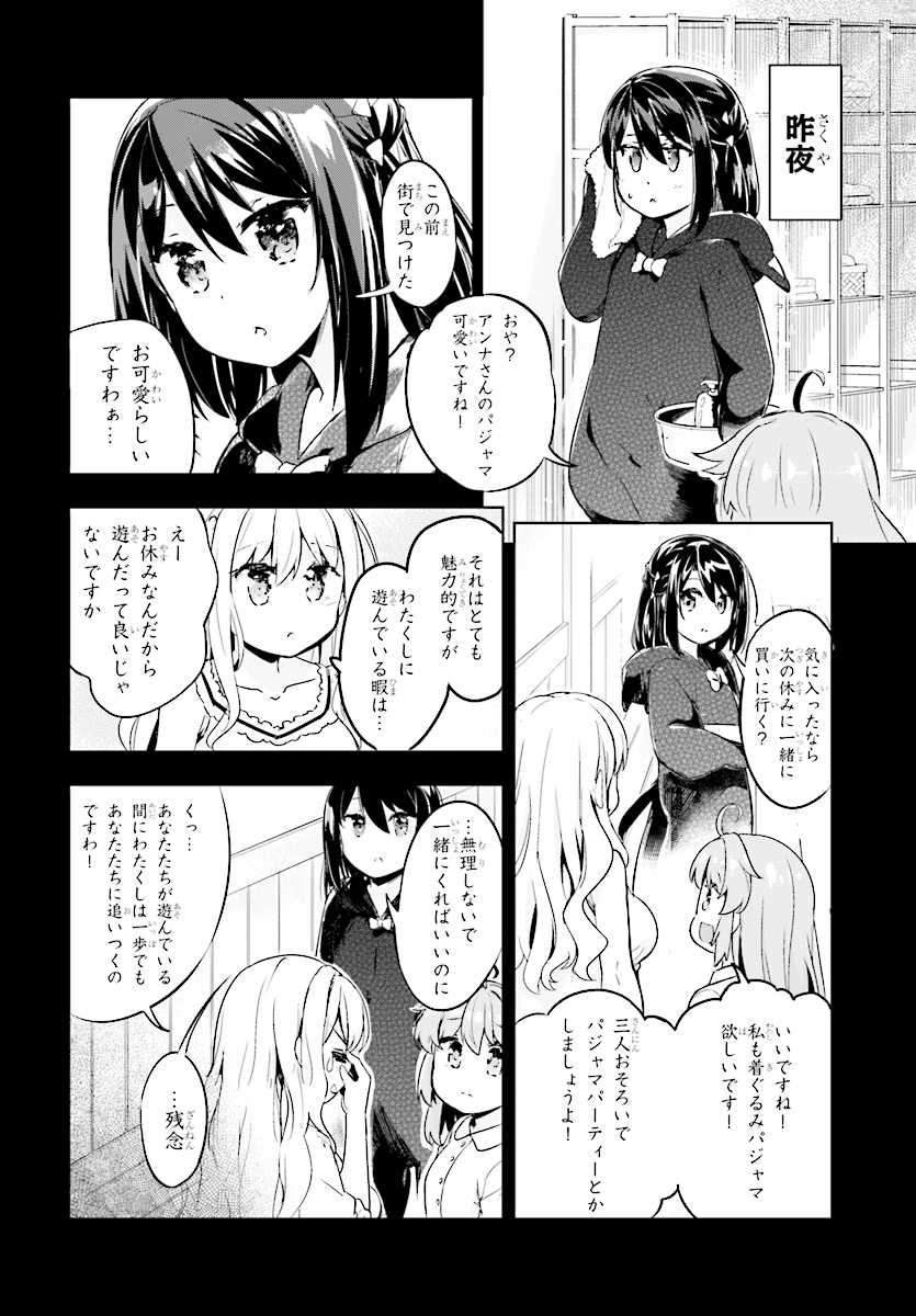 KENSHI O MEZASHITE NYUGAKU SHITANONI MAHO TEKISEI 9999 NANDESUKEDO!? - raw - Chapter 7 - https://jpdd.ccdd.to/JPDD/kenshiomezashitenyugakushitanonimahotekisei9999nandesukedo/68014/ilvoj5kq2ah.jpg