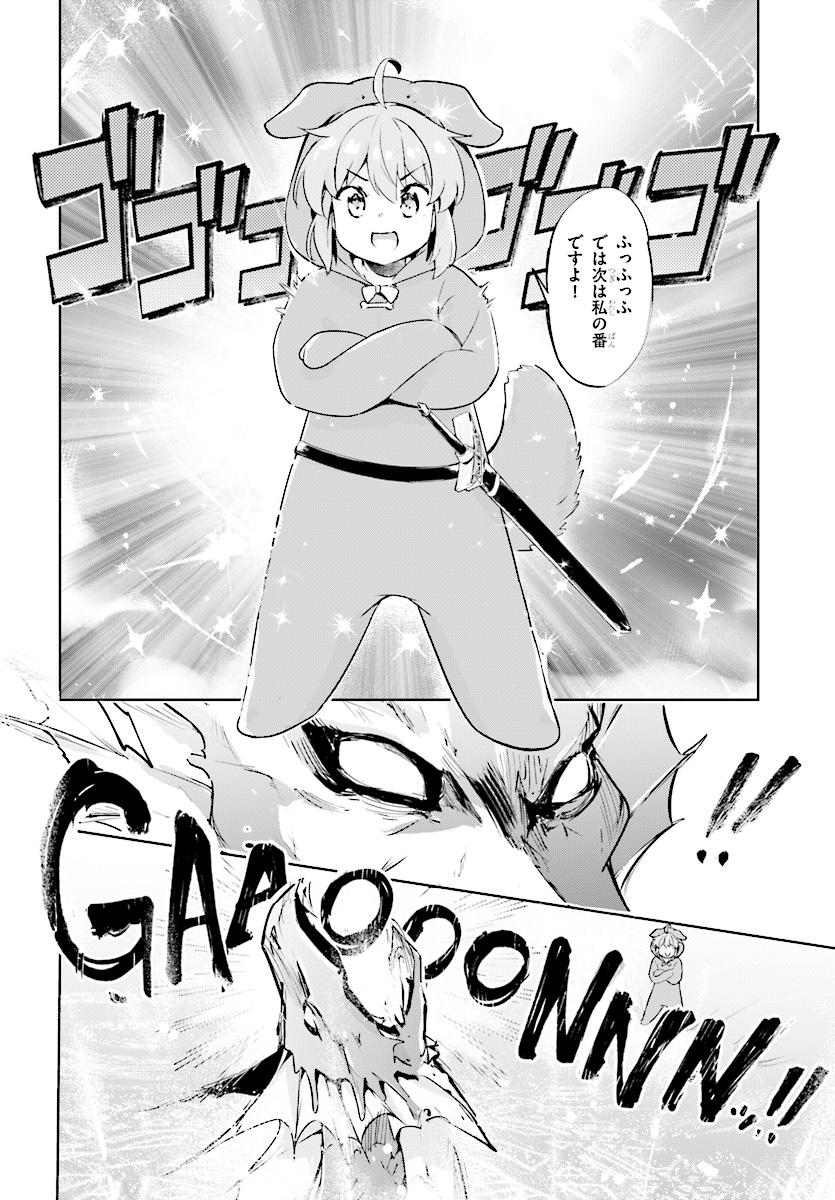 KENSHI O MEZASHITE NYUGAKU SHITANONI MAHO TEKISEI 9999 NANDESUKEDO!? - raw - Chapter 7 - https://jpdd.ccdd.to/JPDD/kenshiomezashitenyugakushitanonimahotekisei9999nandesukedo/68014/m4215tptfzw.jpg