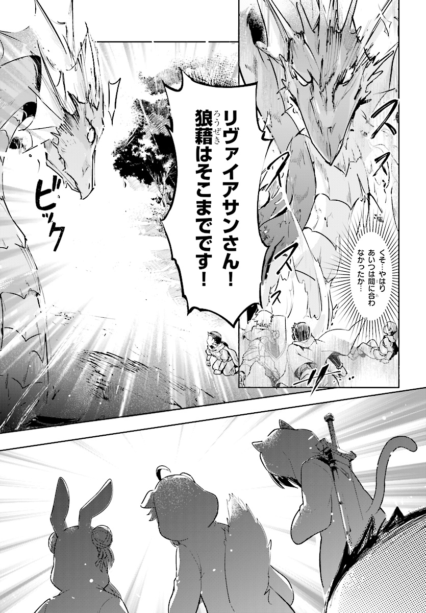 KENSHI O MEZASHITE NYUGAKU SHITANONI MAHO TEKISEI 9999 NANDESUKEDO!? - raw - Chapter 7 - https://jpdd.ccdd.to/JPDD/kenshiomezashitenyugakushitanonimahotekisei9999nandesukedo/68014/n1fzhm5gcba.jpg