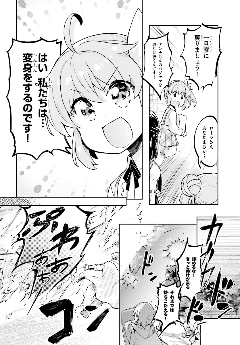KENSHI O MEZASHITE NYUGAKU SHITANONI MAHO TEKISEI 9999 NANDESUKEDO!? - raw - Chapter 7 - https://jpdd.ccdd.to/JPDD/kenshiomezashitenyugakushitanonimahotekisei9999nandesukedo/68014/oaoanpletdv.jpg