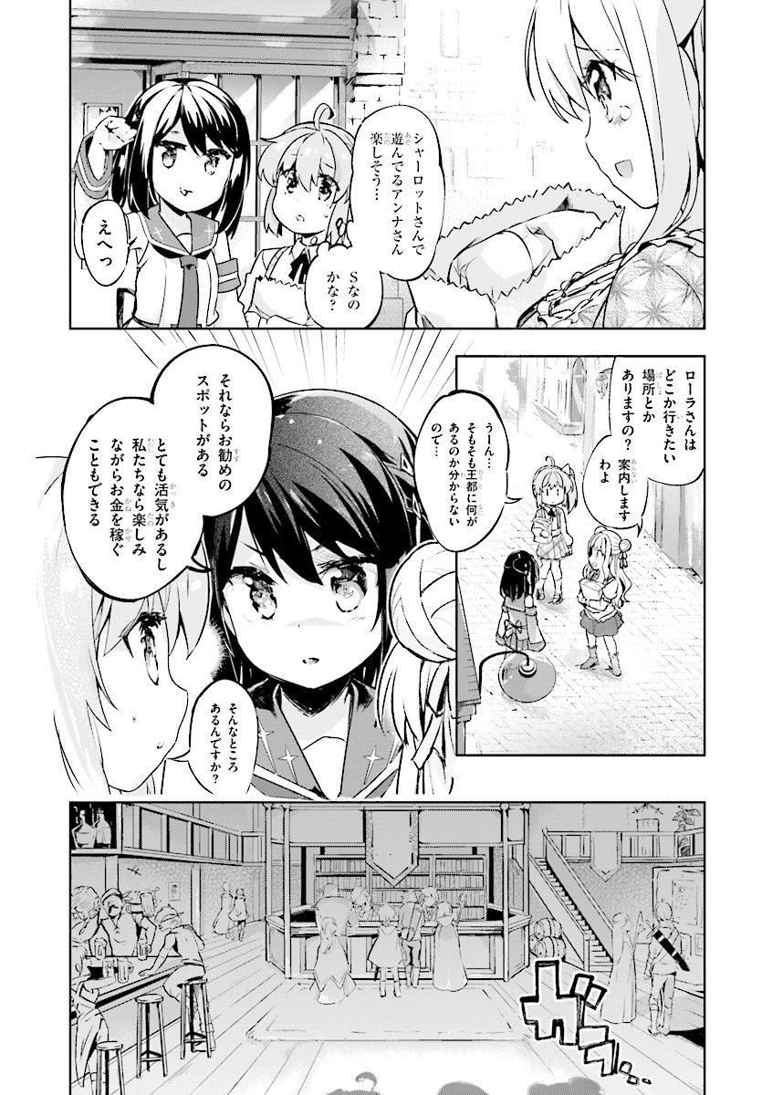 KENSHI O MEZASHITE NYUGAKU SHITANONI MAHO TEKISEI 9999 NANDESUKEDO!? - raw - Chapter 7 - https://jpdd.ccdd.to/JPDD/kenshiomezashitenyugakushitanonimahotekisei9999nandesukedo/68014/qiqqqiwqgje.jpg