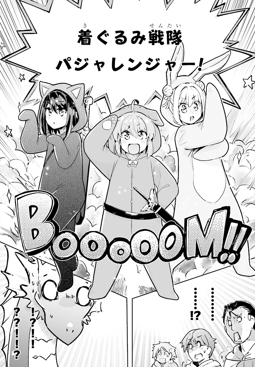 KENSHI O MEZASHITE NYUGAKU SHITANONI MAHO TEKISEI 9999 NANDESUKEDO!? - raw - Chapter 7 - https://jpdd.ccdd.to/JPDD/kenshiomezashitenyugakushitanonimahotekisei9999nandesukedo/68014/w2xalszrhiy.jpg