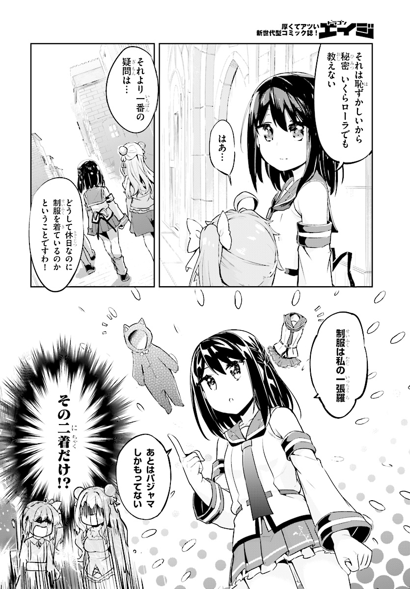 KENSHI O MEZASHITE NYUGAKU SHITANONI MAHO TEKISEI 9999 NANDESUKEDO!? - raw - Chapter 7 - https://jpdd.ccdd.to/JPDD/kenshiomezashitenyugakushitanonimahotekisei9999nandesukedo/68014/zgaamje3lgx.jpg