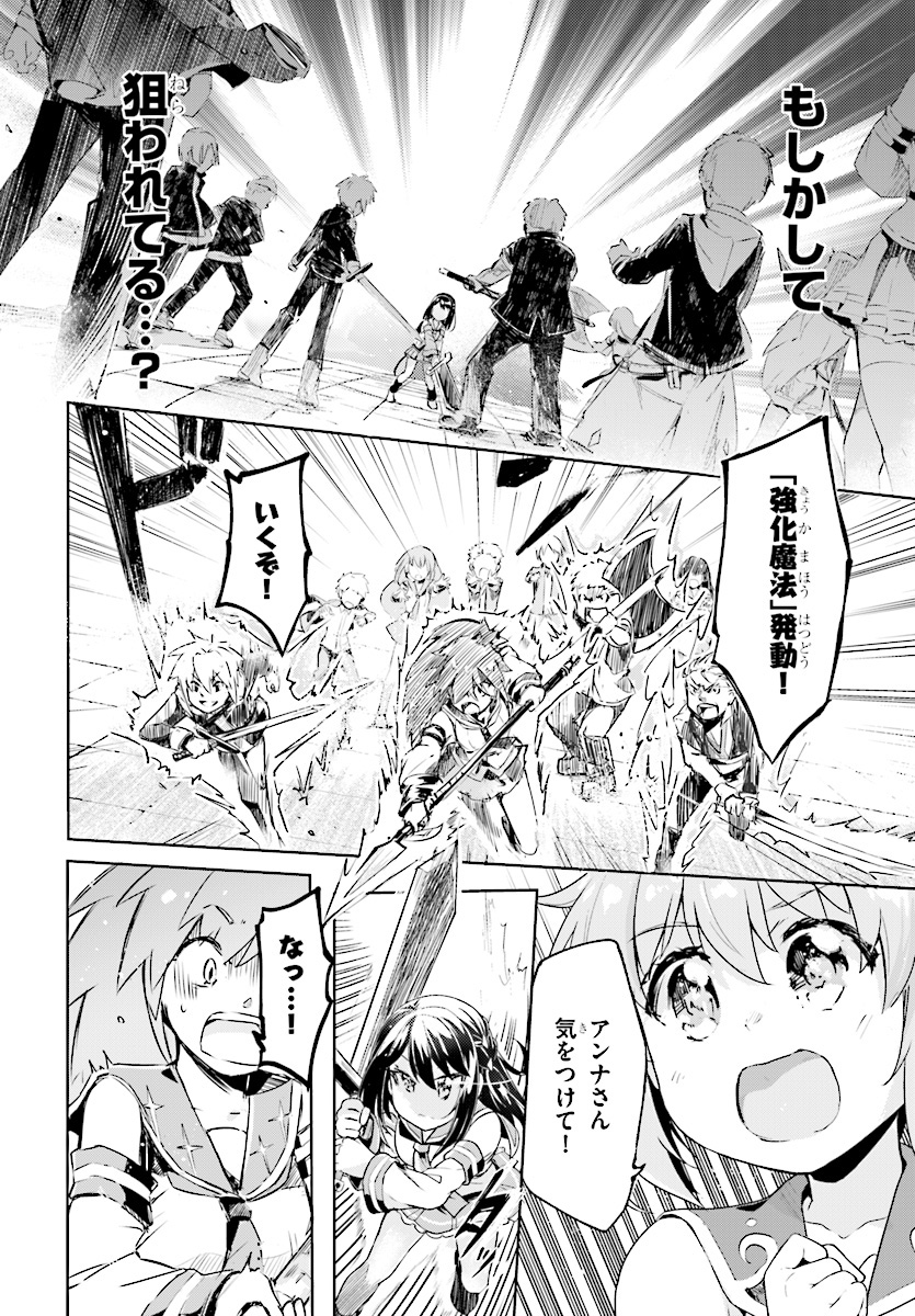 KENSHI O MEZASHITE NYUGAKU SHITANONI MAHO TEKISEI 9999 NANDESUKEDO!? - raw - Chapter 8 - https://jpdd.ccdd.to/JPDD/kenshiomezashitenyugakushitanonimahotekisei9999nandesukedo/72696/5xhimgbaihu.jpg