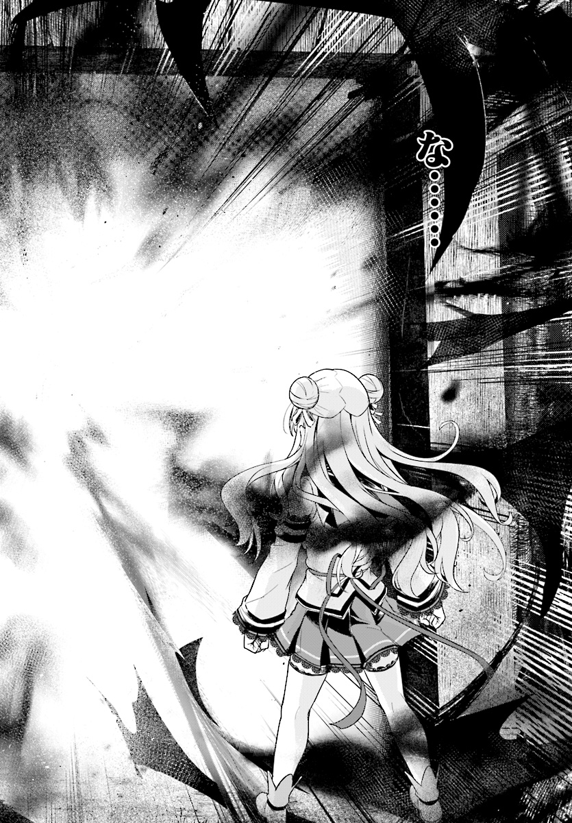 KENSHI O MEZASHITE NYUGAKU SHITANONI MAHO TEKISEI 9999 NANDESUKEDO!? - raw - Chapter 8 - https://jpdd.ccdd.to/JPDD/kenshiomezashitenyugakushitanonimahotekisei9999nandesukedo/72696/hoaob02bleg.jpg