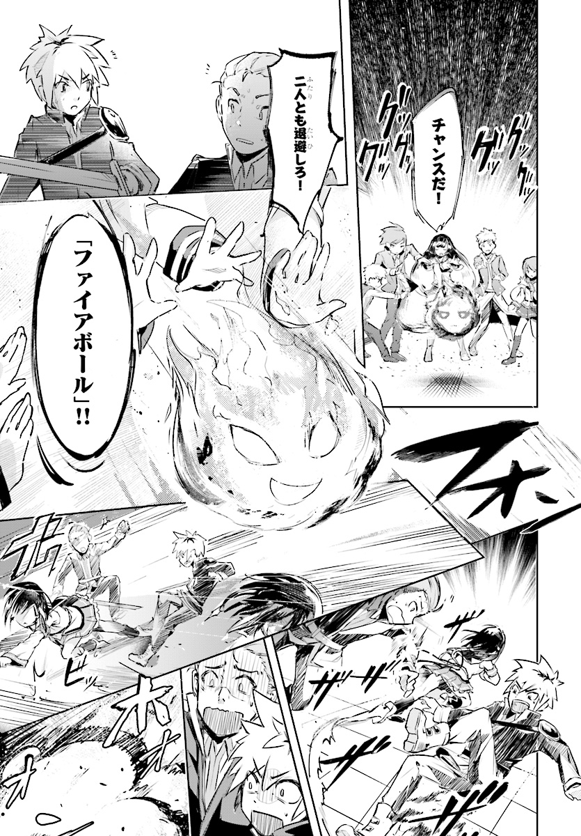 KENSHI O MEZASHITE NYUGAKU SHITANONI MAHO TEKISEI 9999 NANDESUKEDO!? - raw - Chapter 8 - https://jpdd.ccdd.to/JPDD/kenshiomezashitenyugakushitanonimahotekisei9999nandesukedo/72696/jdj3bt1kazx.jpg