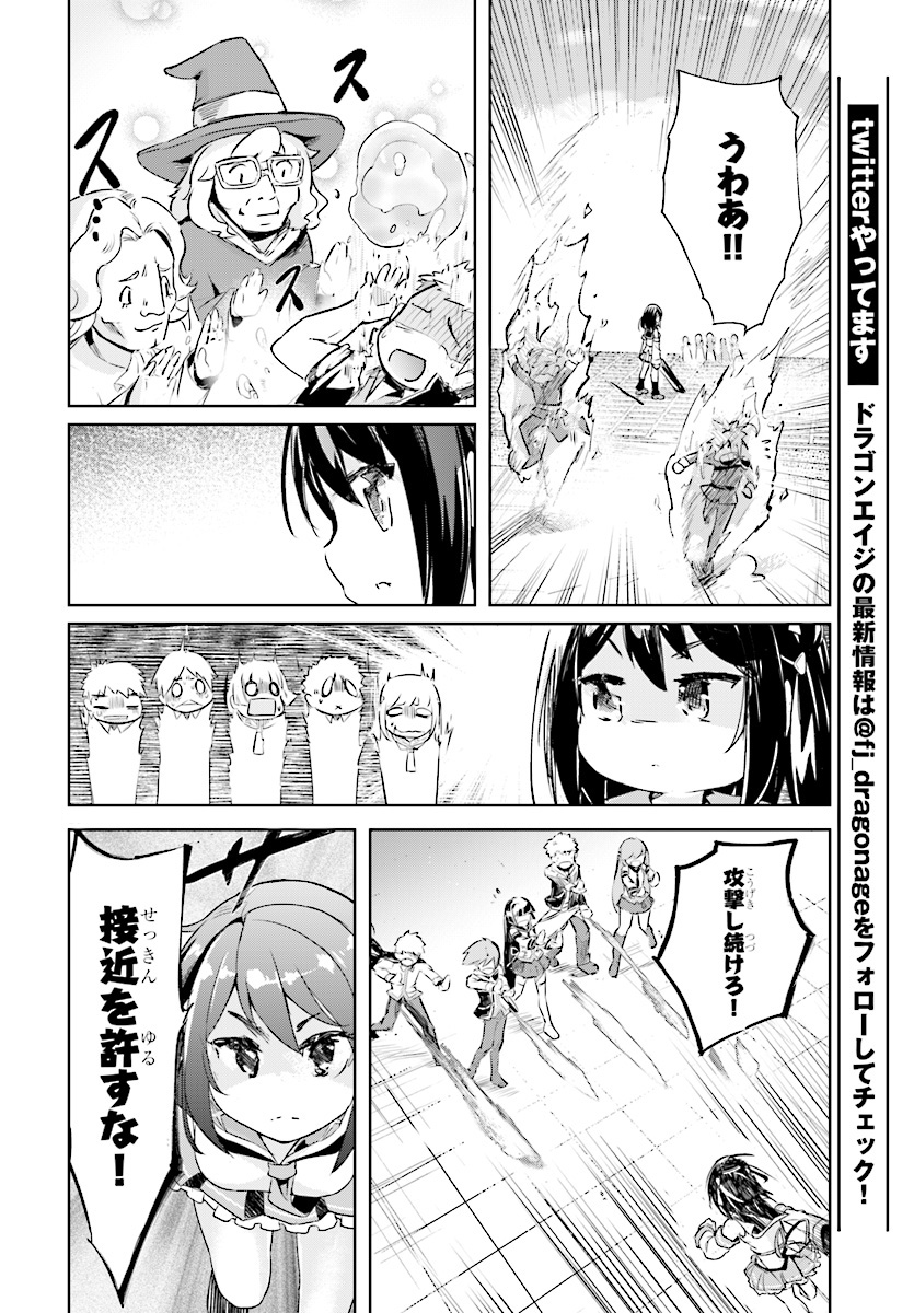 KENSHI O MEZASHITE NYUGAKU SHITANONI MAHO TEKISEI 9999 NANDESUKEDO!? - raw - Chapter 8 - https://jpdd.ccdd.to/JPDD/kenshiomezashitenyugakushitanonimahotekisei9999nandesukedo/72696/jykpdypfhsm.jpg