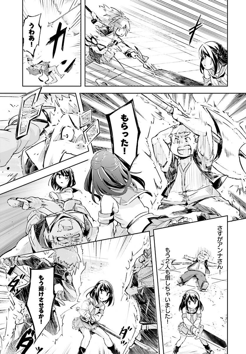 KENSHI O MEZASHITE NYUGAKU SHITANONI MAHO TEKISEI 9999 NANDESUKEDO!? - raw - Chapter 8 - https://jpdd.ccdd.to/JPDD/kenshiomezashitenyugakushitanonimahotekisei9999nandesukedo/72696/oaubpouh4se.jpg