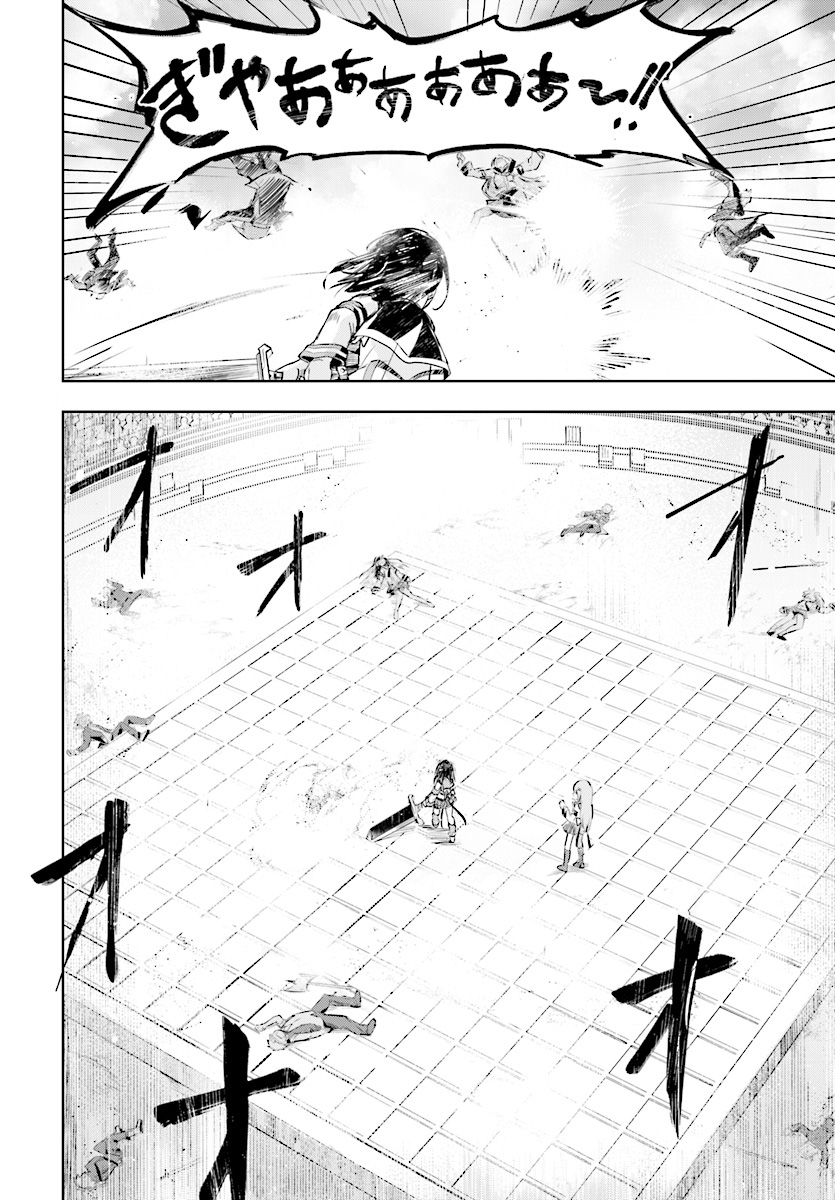 KENSHI O MEZASHITE NYUGAKU SHITANONI MAHO TEKISEI 9999 NANDESUKEDO!? - raw - Chapter 8 - https://jpdd.ccdd.to/JPDD/kenshiomezashitenyugakushitanonimahotekisei9999nandesukedo/72696/u0kvfaihuhh.jpg