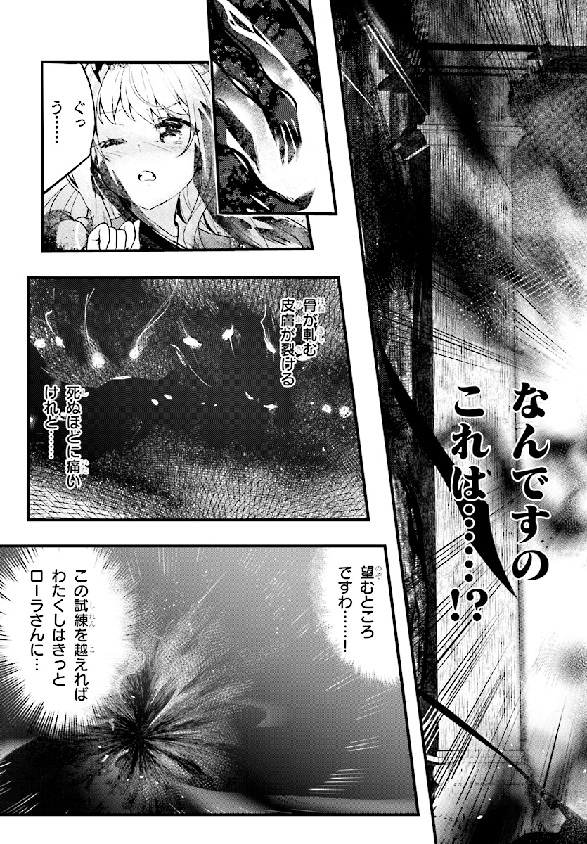 KENSHI O MEZASHITE NYUGAKU SHITANONI MAHO TEKISEI 9999 NANDESUKEDO!? - raw - Chapter 8 - https://jpdd.ccdd.to/JPDD/kenshiomezashitenyugakushitanonimahotekisei9999nandesukedo/72696/yw3o0s5lrsr.jpg