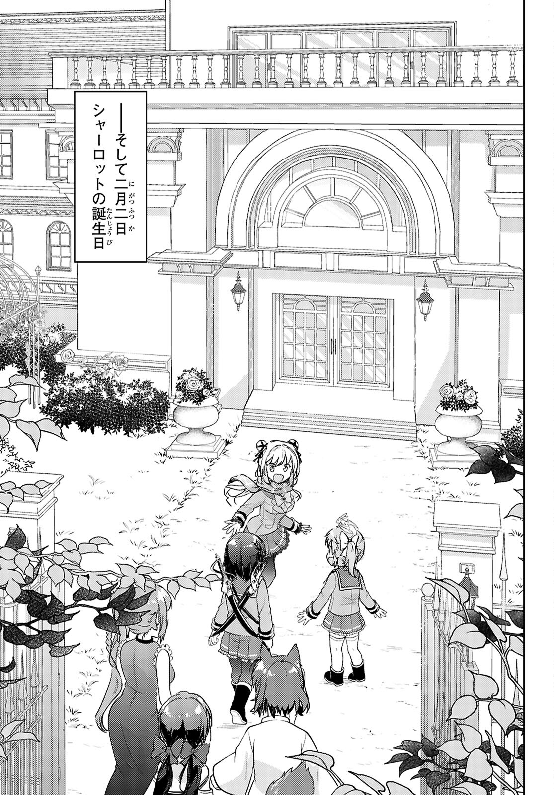 KENSHI O MEZASHITE NYUGAKU SHITANONI MAHO TEKISEI 9999 NANDESUKEDO!? - raw - Chapter 76 - https://jpdd.ccdd.to/JPDD/kenshiomezashitenyugakushitanonimahotekisei9999nandesukedo/760000/3a1a4yghr4o.jpg