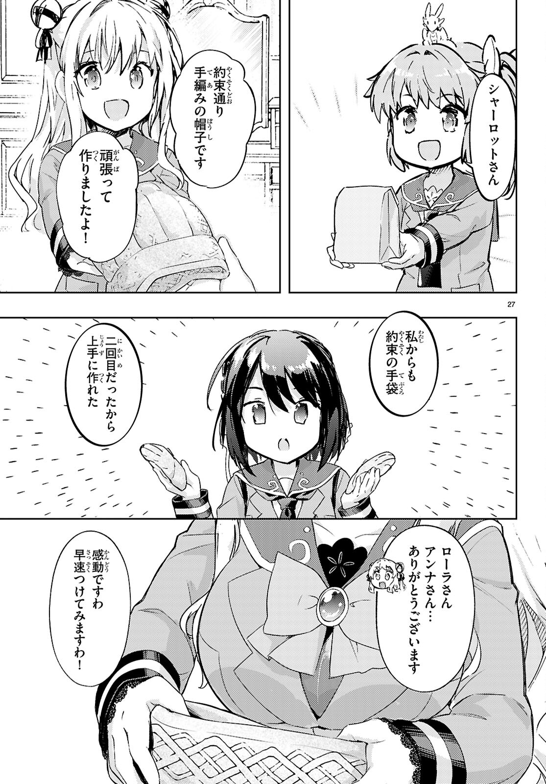 KENSHI O MEZASHITE NYUGAKU SHITANONI MAHO TEKISEI 9999 NANDESUKEDO!? - raw - Chapter 76 - https://jpdd.ccdd.to/JPDD/kenshiomezashitenyugakushitanonimahotekisei9999nandesukedo/760000/op4ilcs4miq.jpg