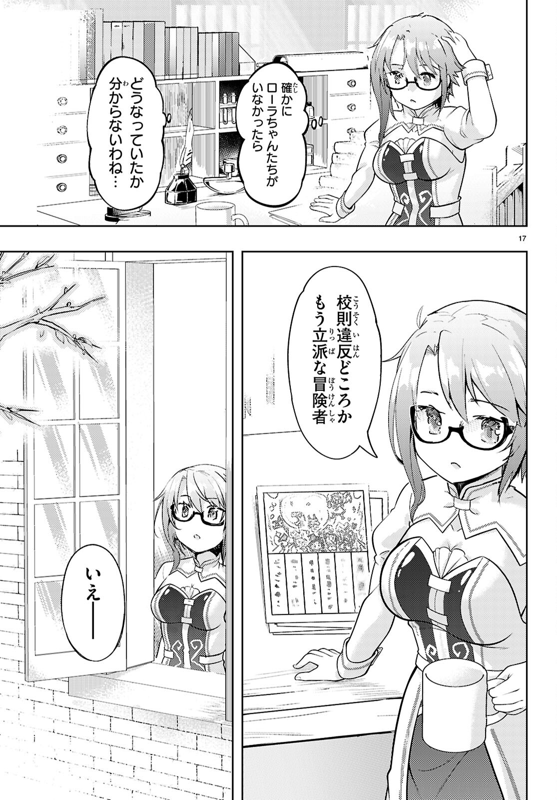 KENSHI O MEZASHITE NYUGAKU SHITANONI MAHO TEKISEI 9999 NANDESUKEDO!? - raw - Chapter 76 - https://jpdd.ccdd.to/JPDD/kenshiomezashitenyugakushitanonimahotekisei9999nandesukedo/760000/s0y31dwi0hi.jpg