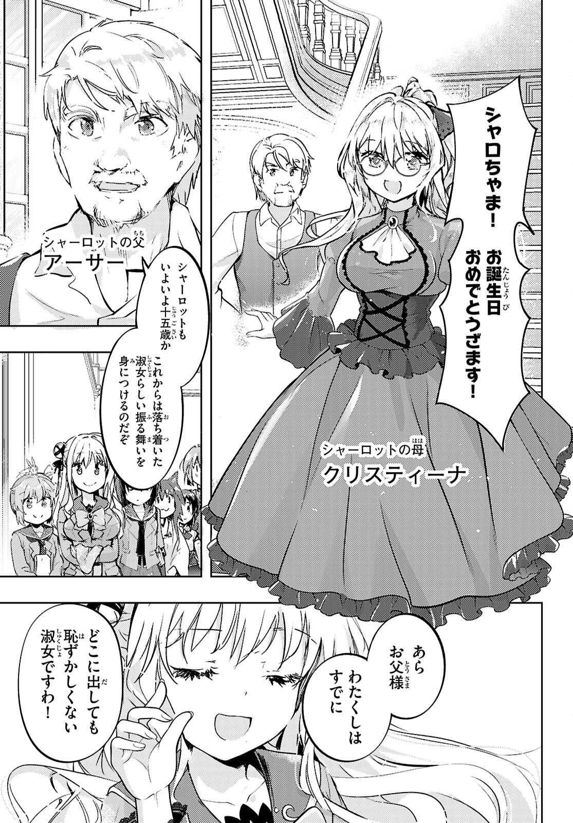 KENSHI O MEZASHITE NYUGAKU SHITANONI MAHO TEKISEI 9999 NANDESUKEDO!? - raw - Chapter 76 - https://jpdd.ccdd.to/JPDD/kenshiomezashitenyugakushitanonimahotekisei9999nandesukedo/760000/wk53hxxw0lk.jpg