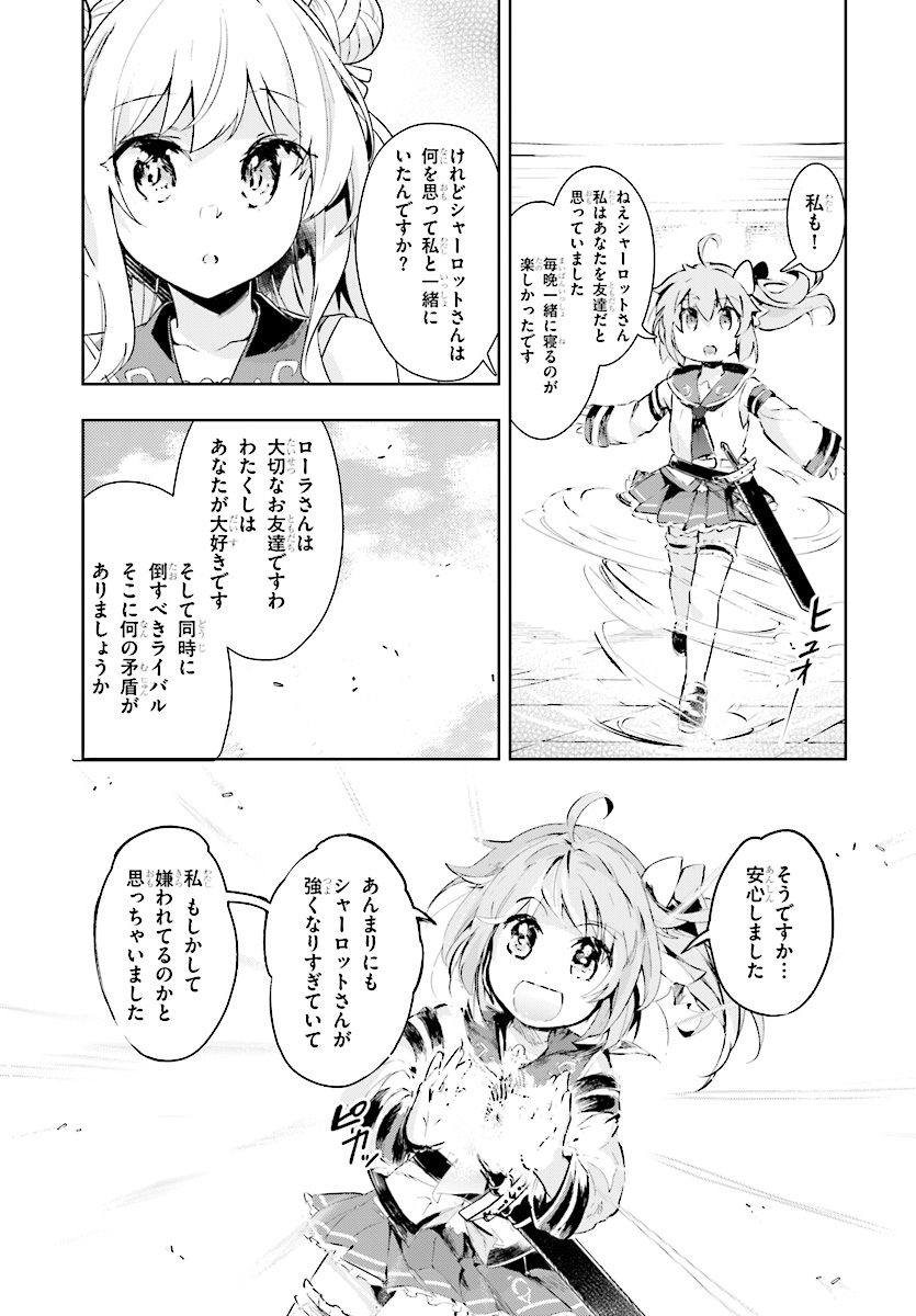 KENSHI O MEZASHITE NYUGAKU SHITANONI MAHO TEKISEI 9999 NANDESUKEDO!? - raw - Chapter 9 - https://jpdd.ccdd.to/JPDD/kenshiomezashitenyugakushitanonimahotekisei9999nandesukedo/76172/2ks5tifhpem.jpg