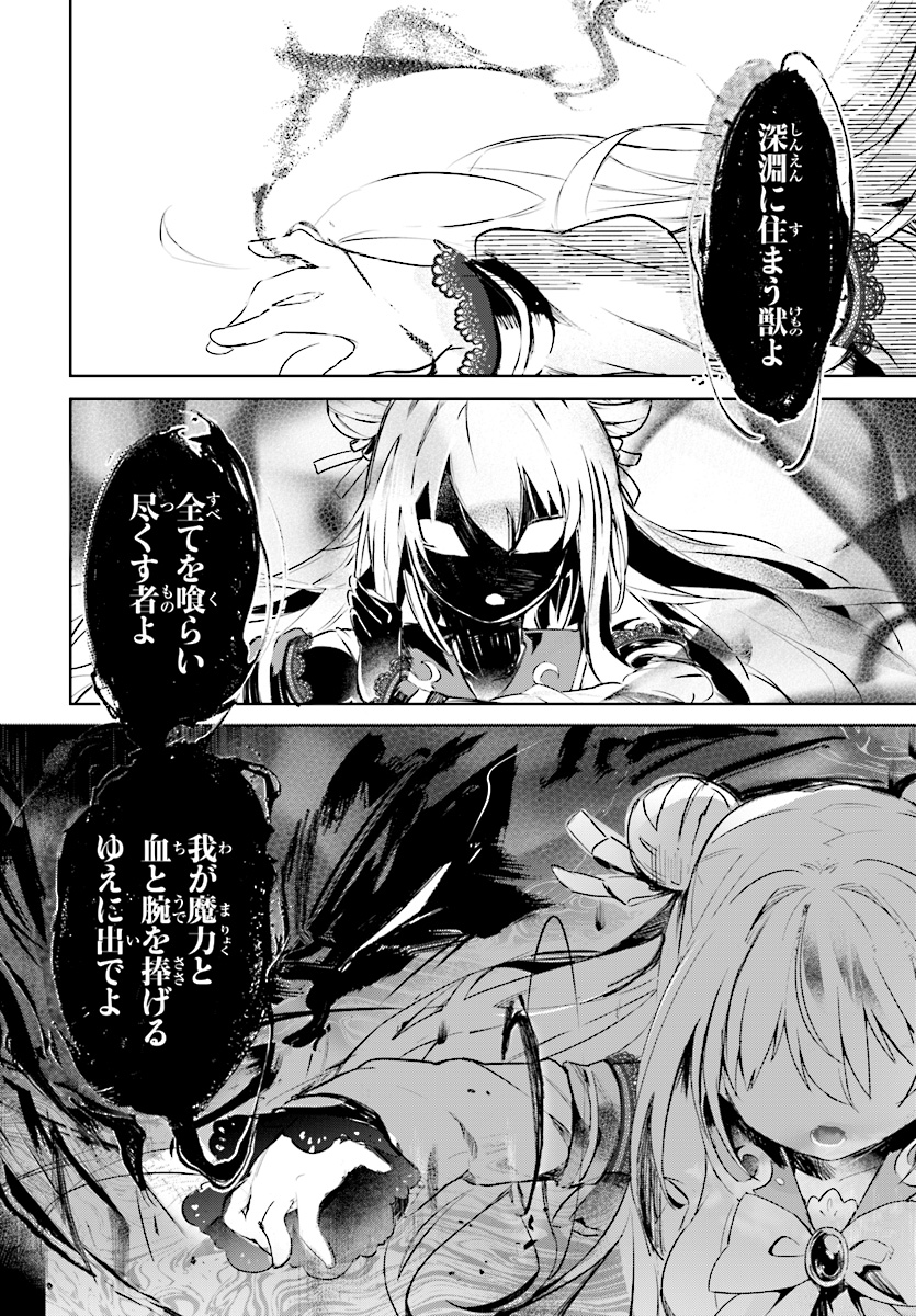 KENSHI O MEZASHITE NYUGAKU SHITANONI MAHO TEKISEI 9999 NANDESUKEDO!? - raw - Chapter 9 - https://jpdd.ccdd.to/JPDD/kenshiomezashitenyugakushitanonimahotekisei9999nandesukedo/76172/hsz3rsztxzo.jpg