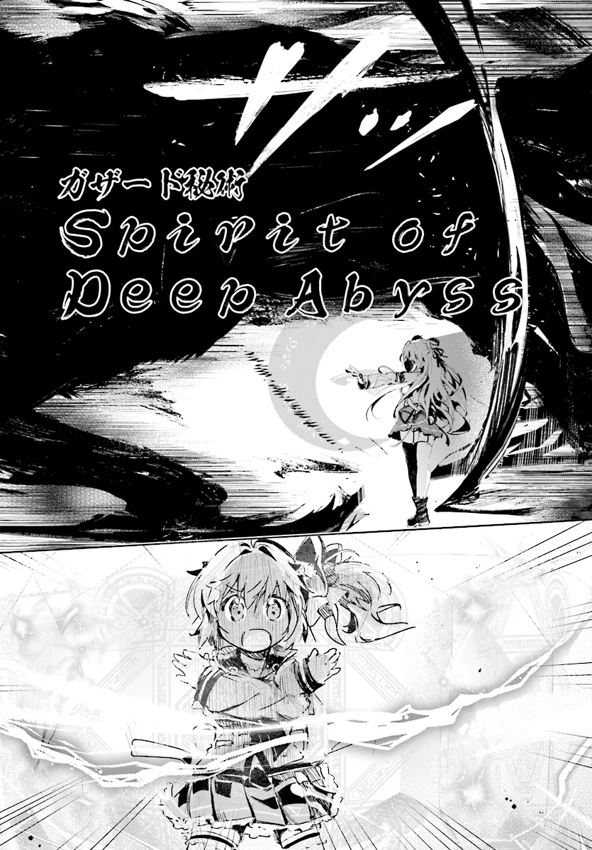 KENSHI O MEZASHITE NYUGAKU SHITANONI MAHO TEKISEI 9999 NANDESUKEDO!? - raw - Chapter 9 - https://jpdd.ccdd.to/JPDD/kenshiomezashitenyugakushitanonimahotekisei9999nandesukedo/76172/jso0tofhmeh.jpg