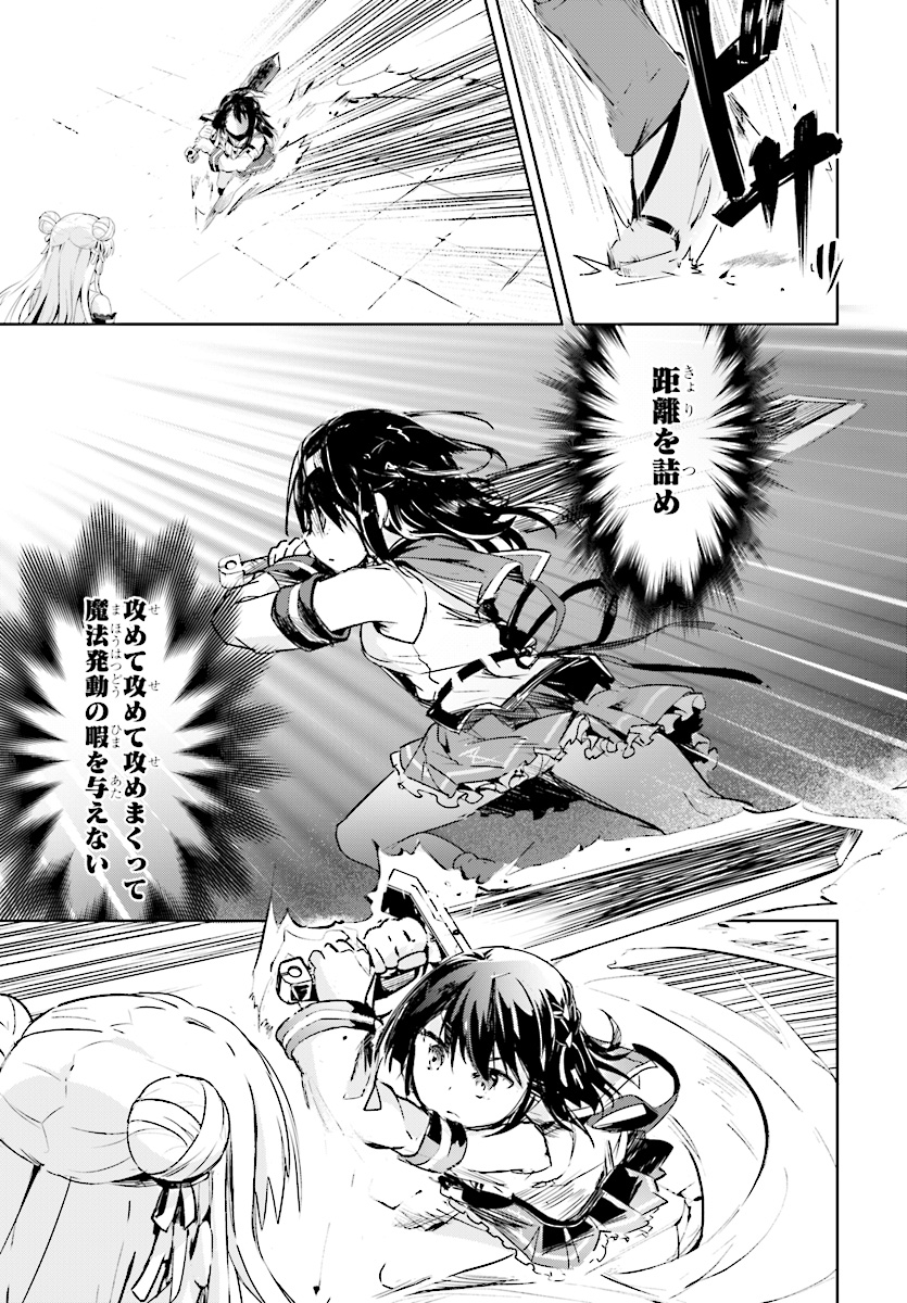 KENSHI O MEZASHITE NYUGAKU SHITANONI MAHO TEKISEI 9999 NANDESUKEDO!? - raw - Chapter 9 - https://jpdd.ccdd.to/JPDD/kenshiomezashitenyugakushitanonimahotekisei9999nandesukedo/76172/kgxglrqbdjf.jpg