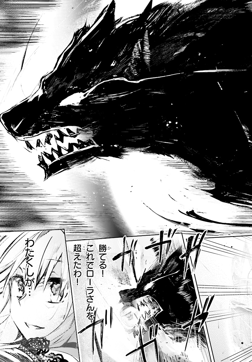KENSHI O MEZASHITE NYUGAKU SHITANONI MAHO TEKISEI 9999 NANDESUKEDO!? - raw - Chapter 9 - https://jpdd.ccdd.to/JPDD/kenshiomezashitenyugakushitanonimahotekisei9999nandesukedo/76172/wcnf4rbudpt.jpg