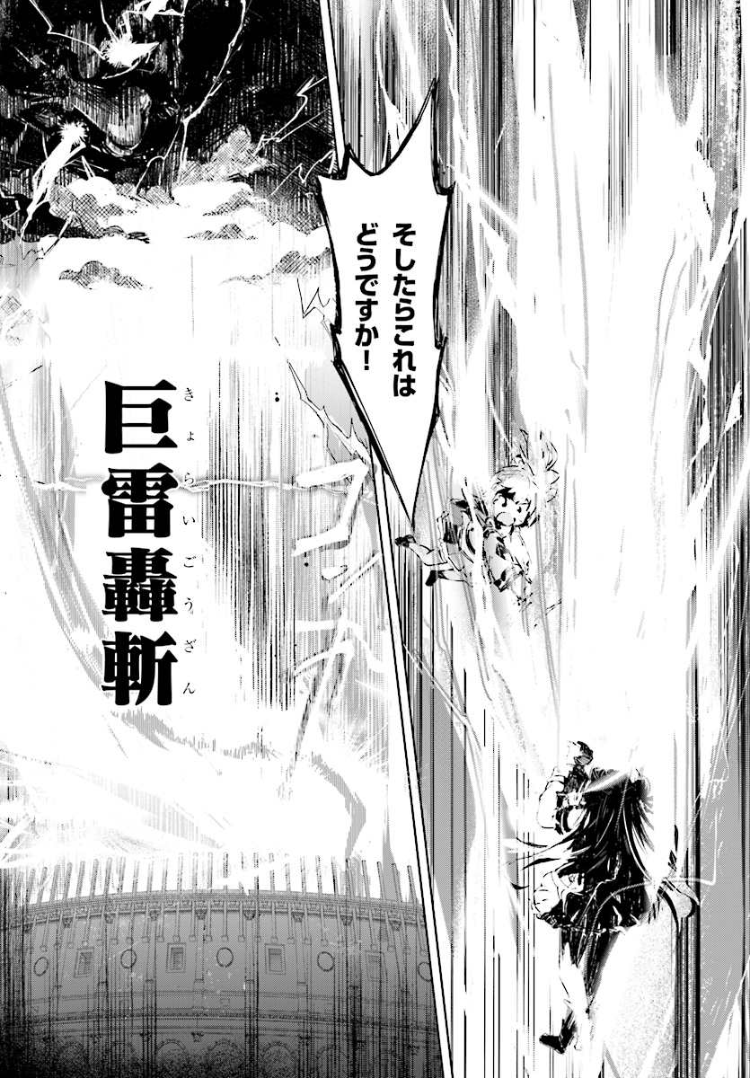 KENSHI O MEZASHITE NYUGAKU SHITANONI MAHO TEKISEI 9999 NANDESUKEDO!? - raw - Chapter 9 - https://jpdd.ccdd.to/JPDD/kenshiomezashitenyugakushitanonimahotekisei9999nandesukedo/76172/xmfjwg0e4gj.jpg