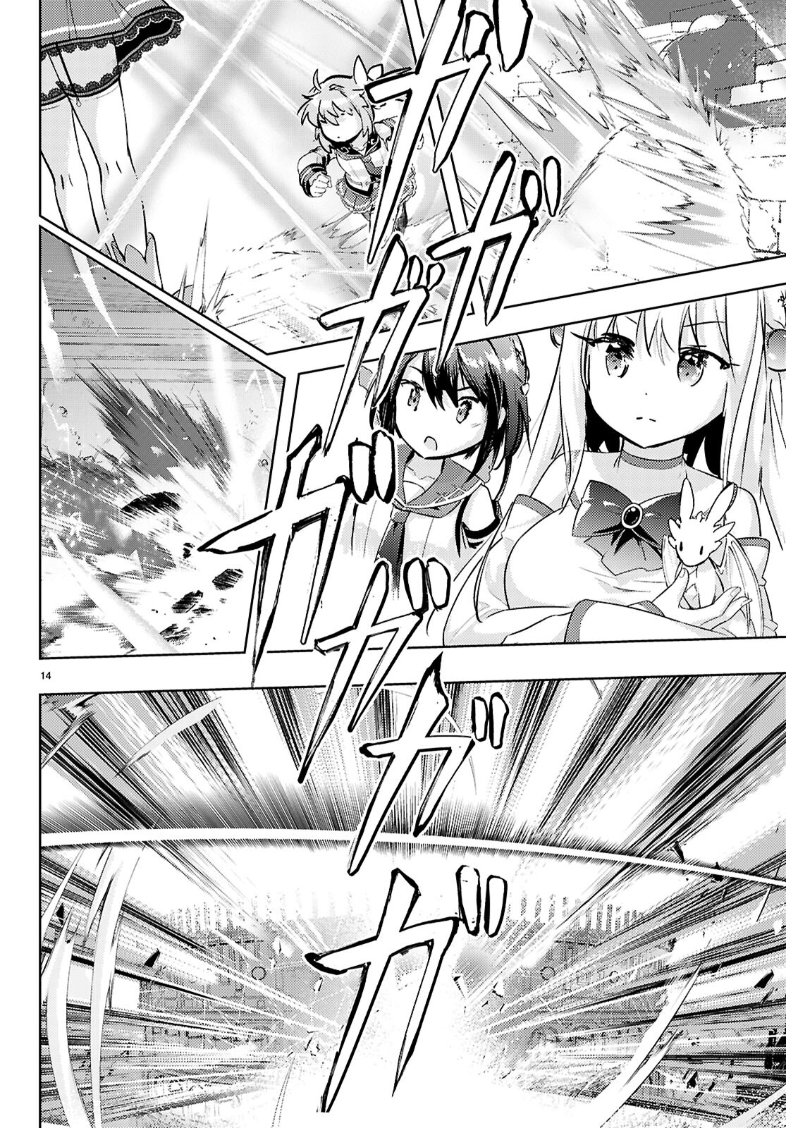 KENSHI O MEZASHITE NYUGAKU SHITANONI MAHO TEKISEI 9999 NANDESUKEDO!? - raw - Chapter 77 - https://jpdd.ccdd.to/JPDD/kenshiomezashitenyugakushitanonimahotekisei9999nandesukedo/770000/0ciq2dukfl2.jpg